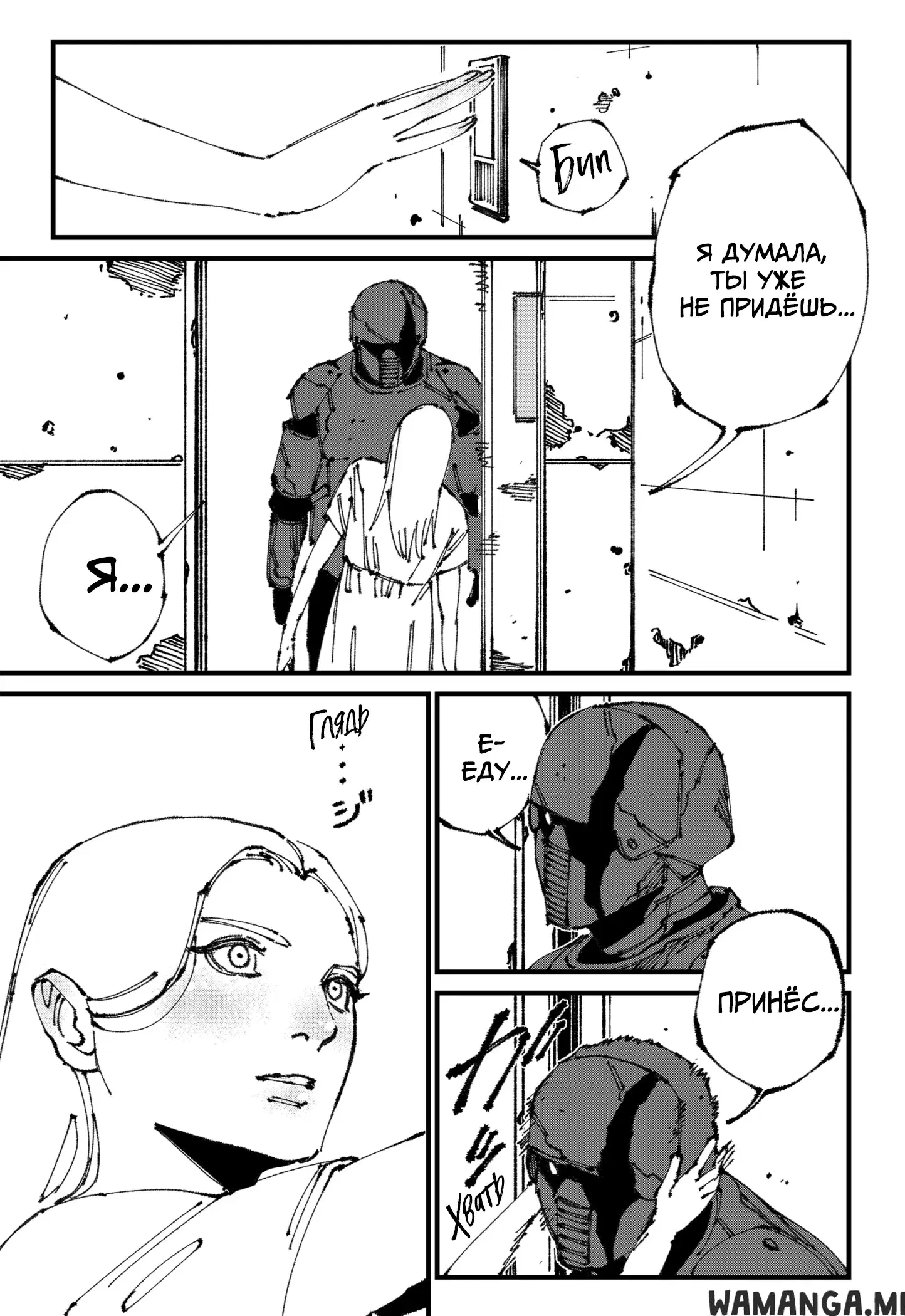 Page 11.000