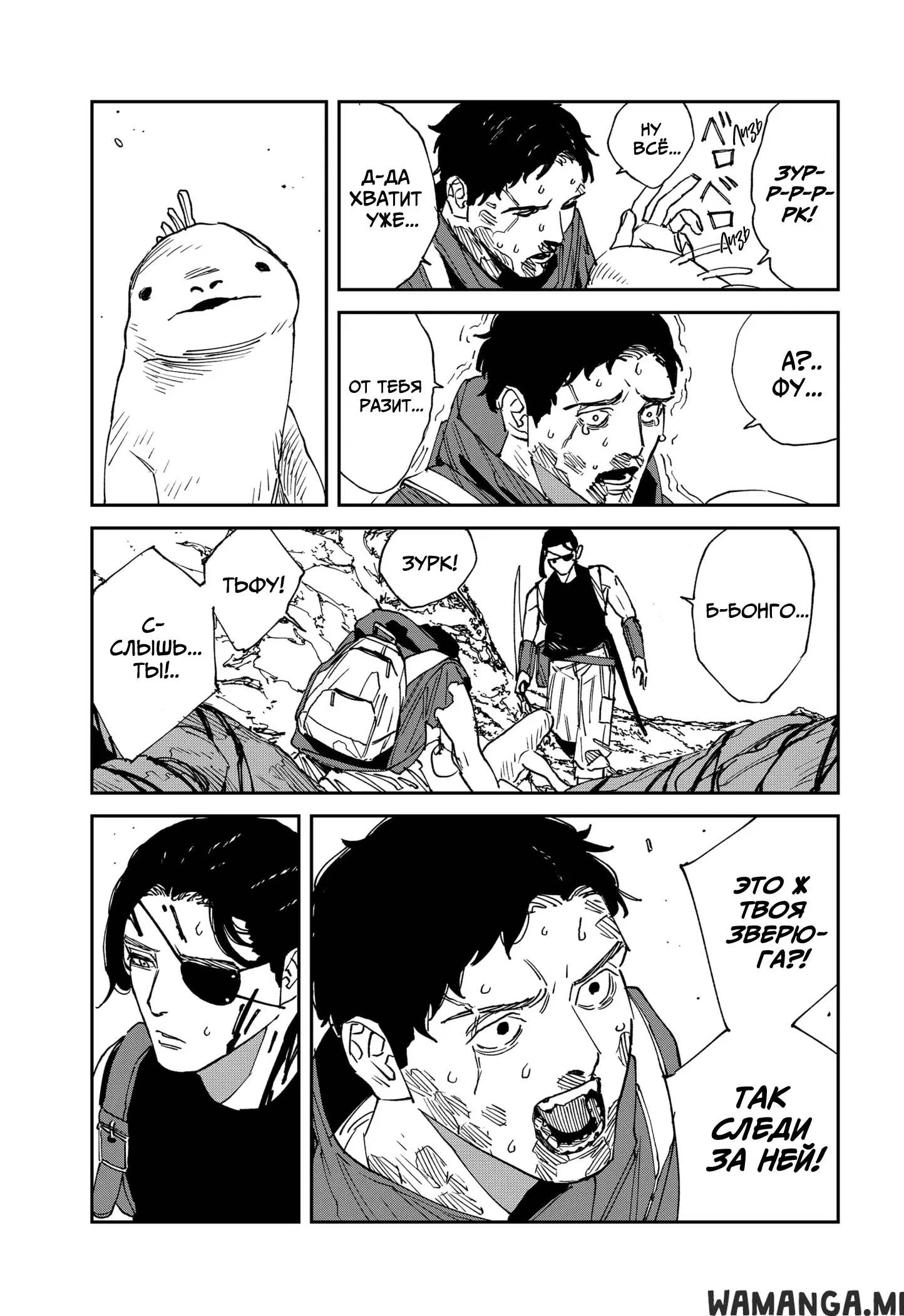 Page 11.000