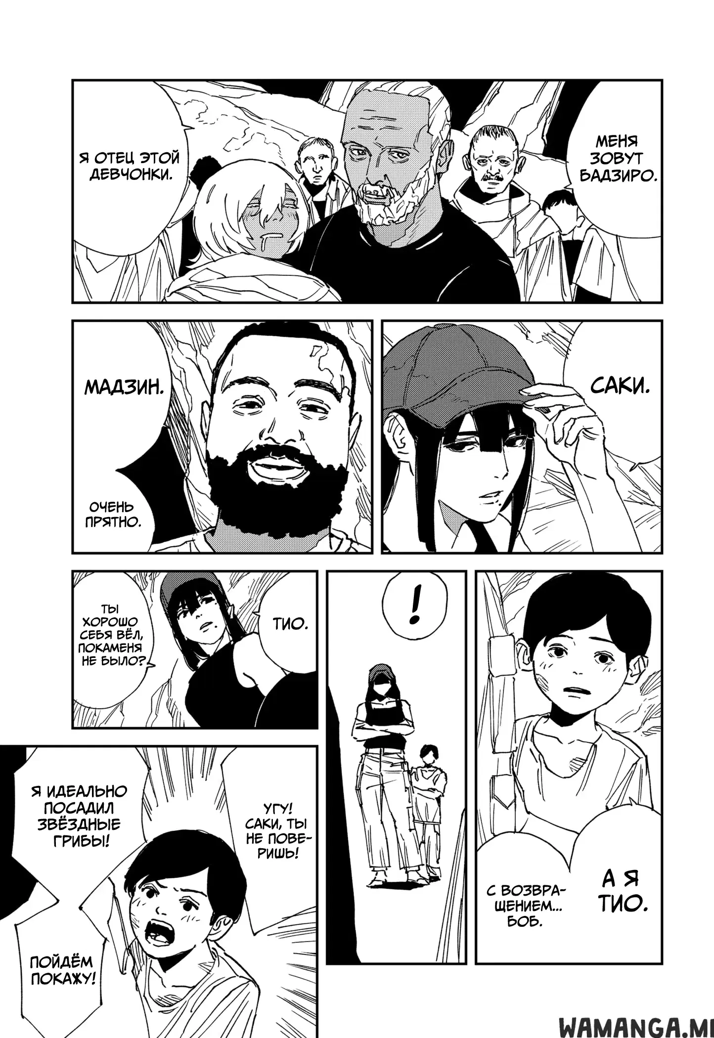 Page 11.000