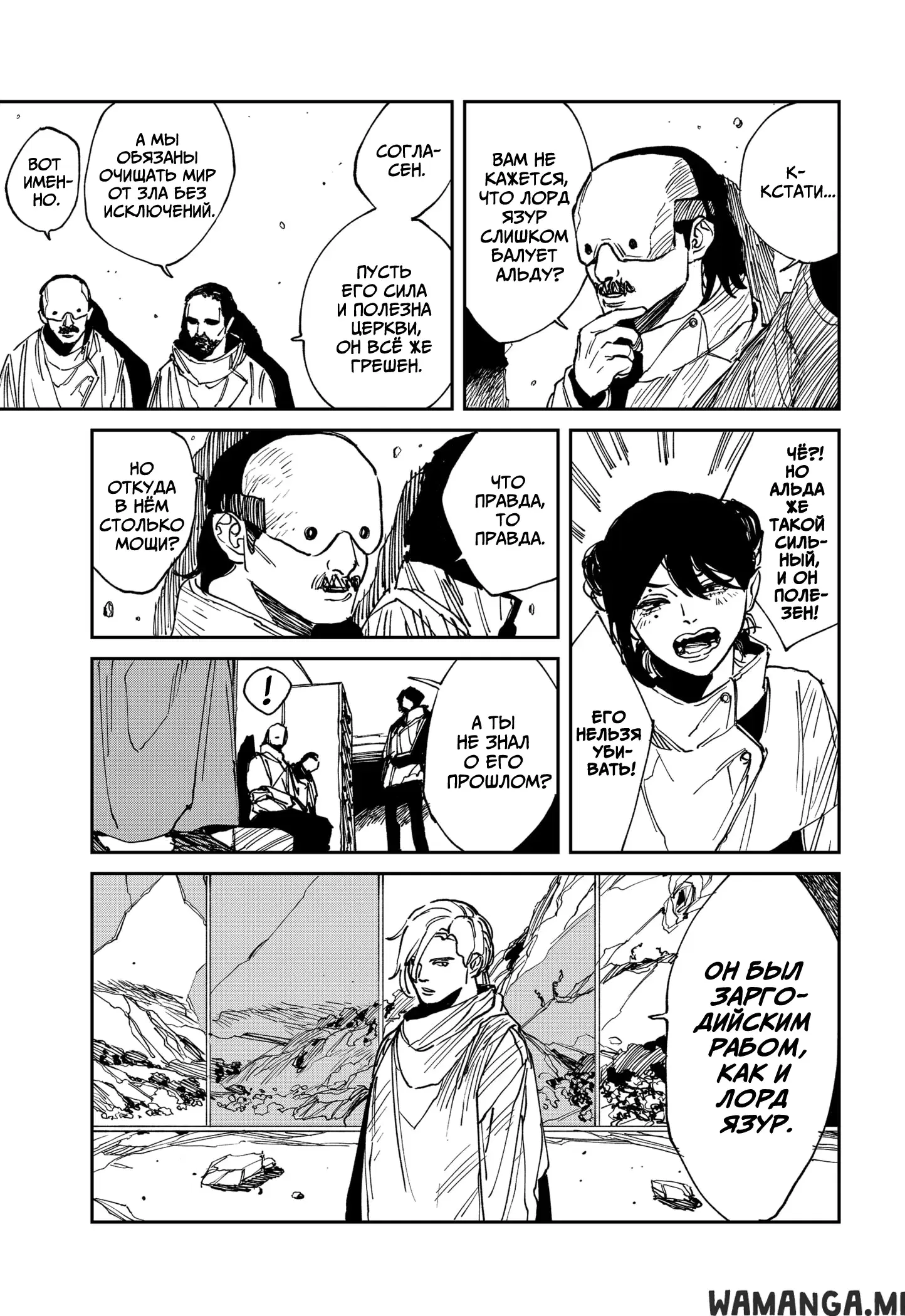 Page 11.000