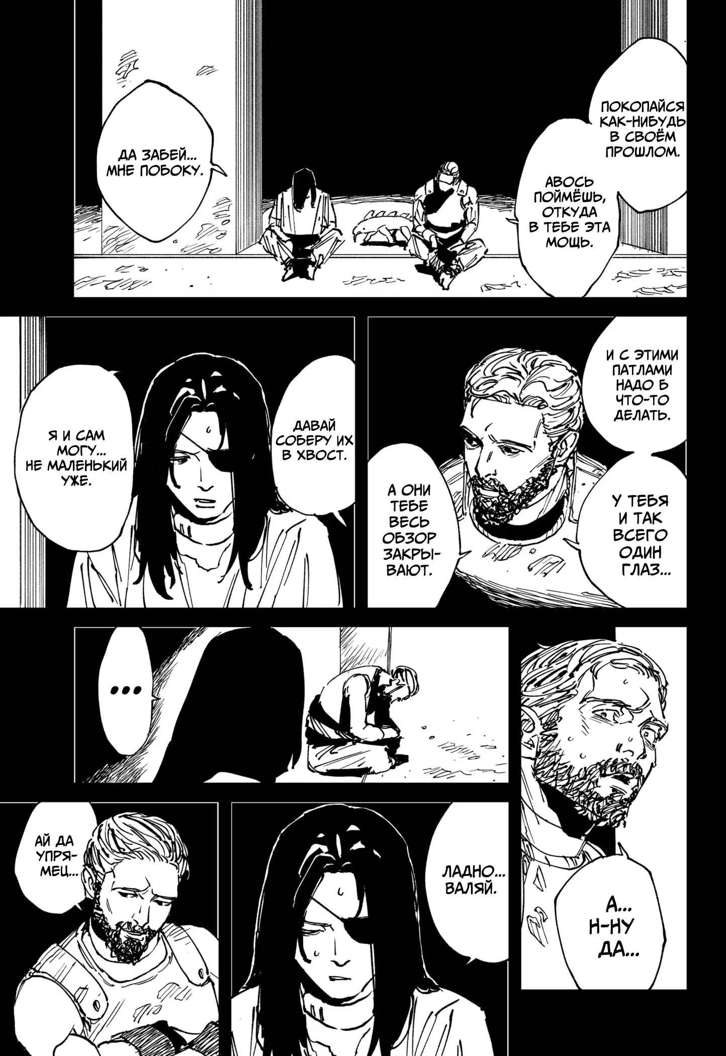 Page 11.000