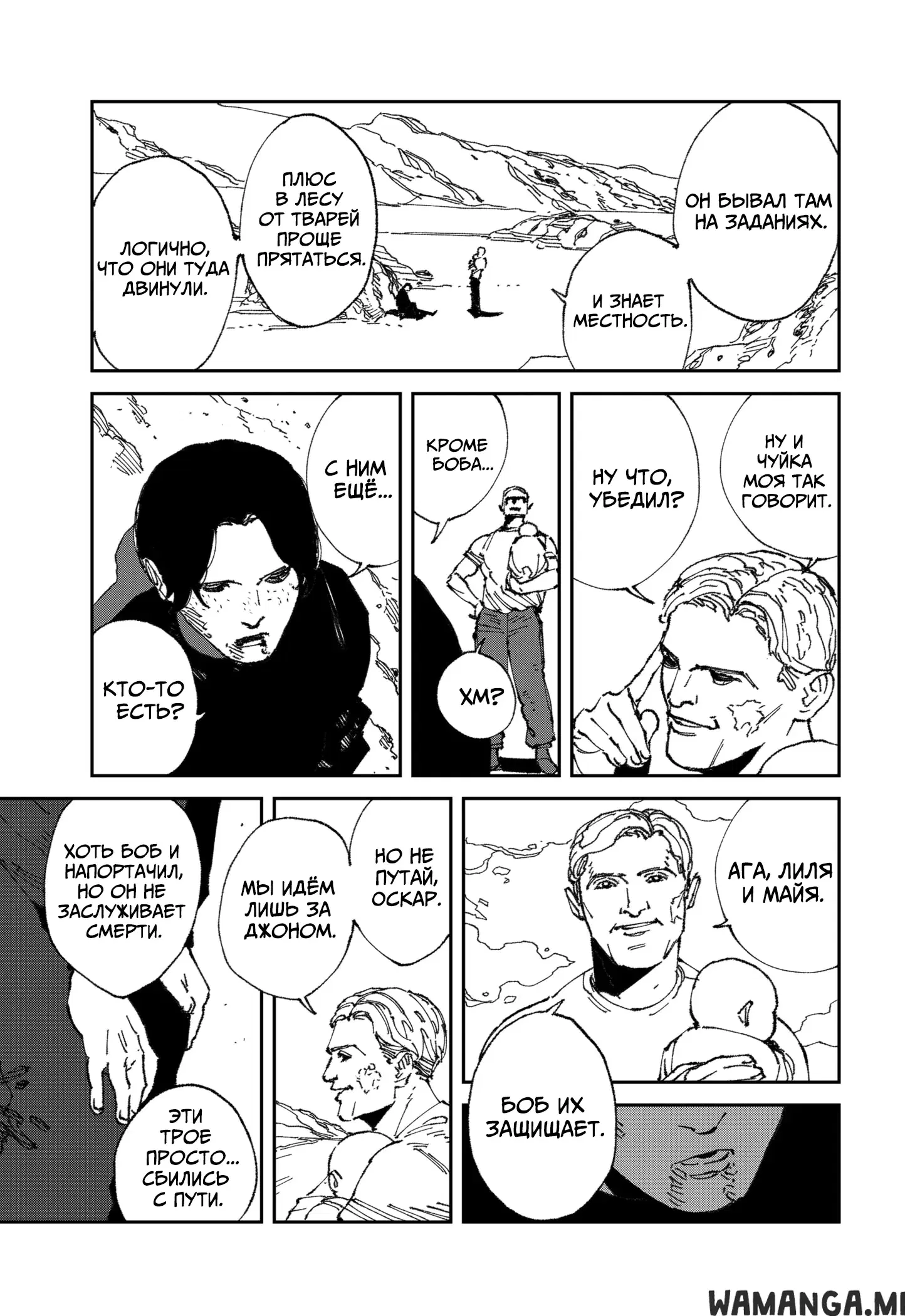 Page 11.000