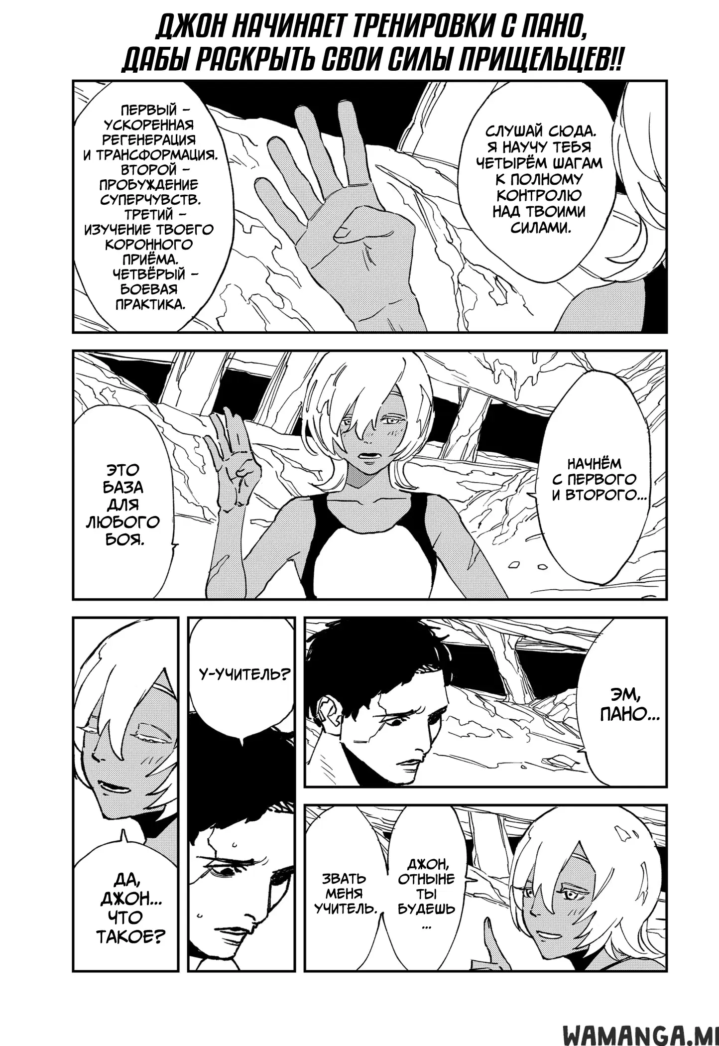 Page 1.000