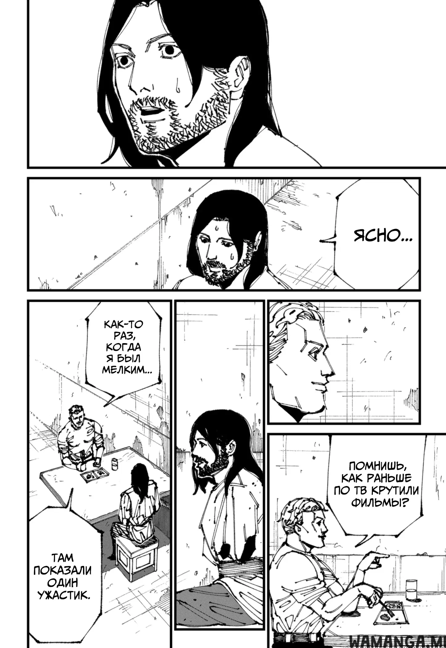 Page 12.000