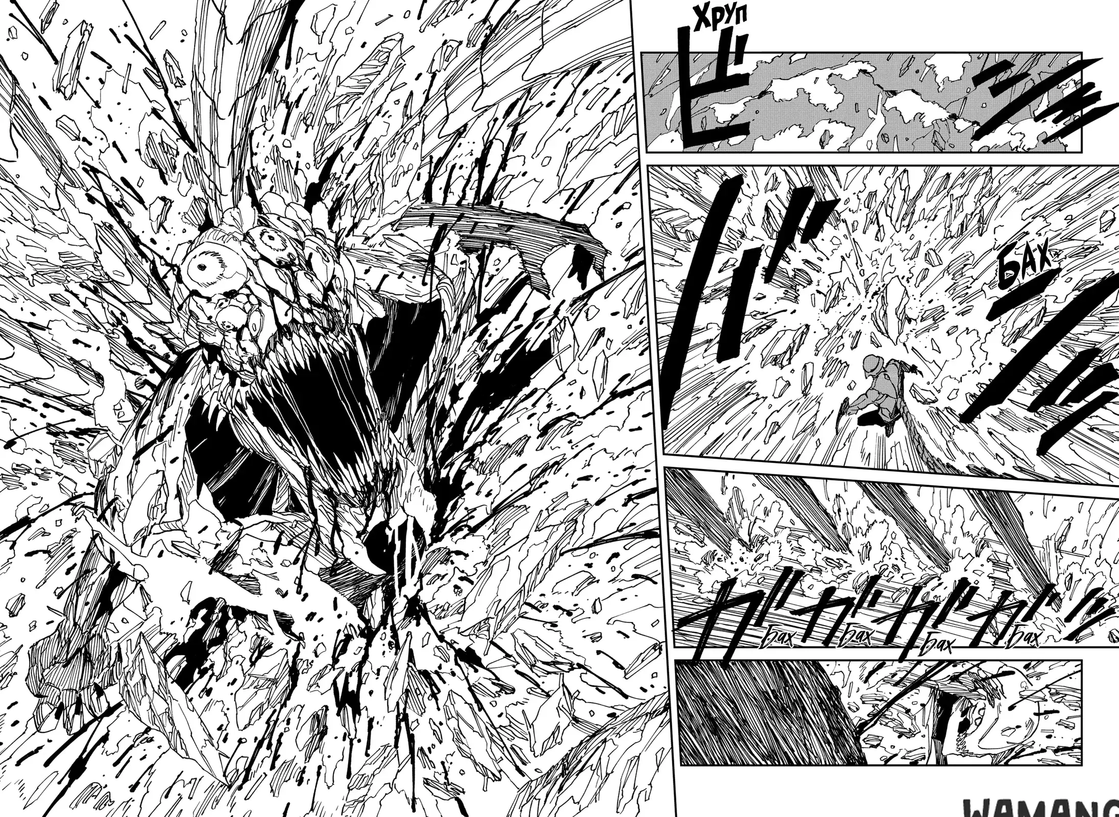 Page 12.000