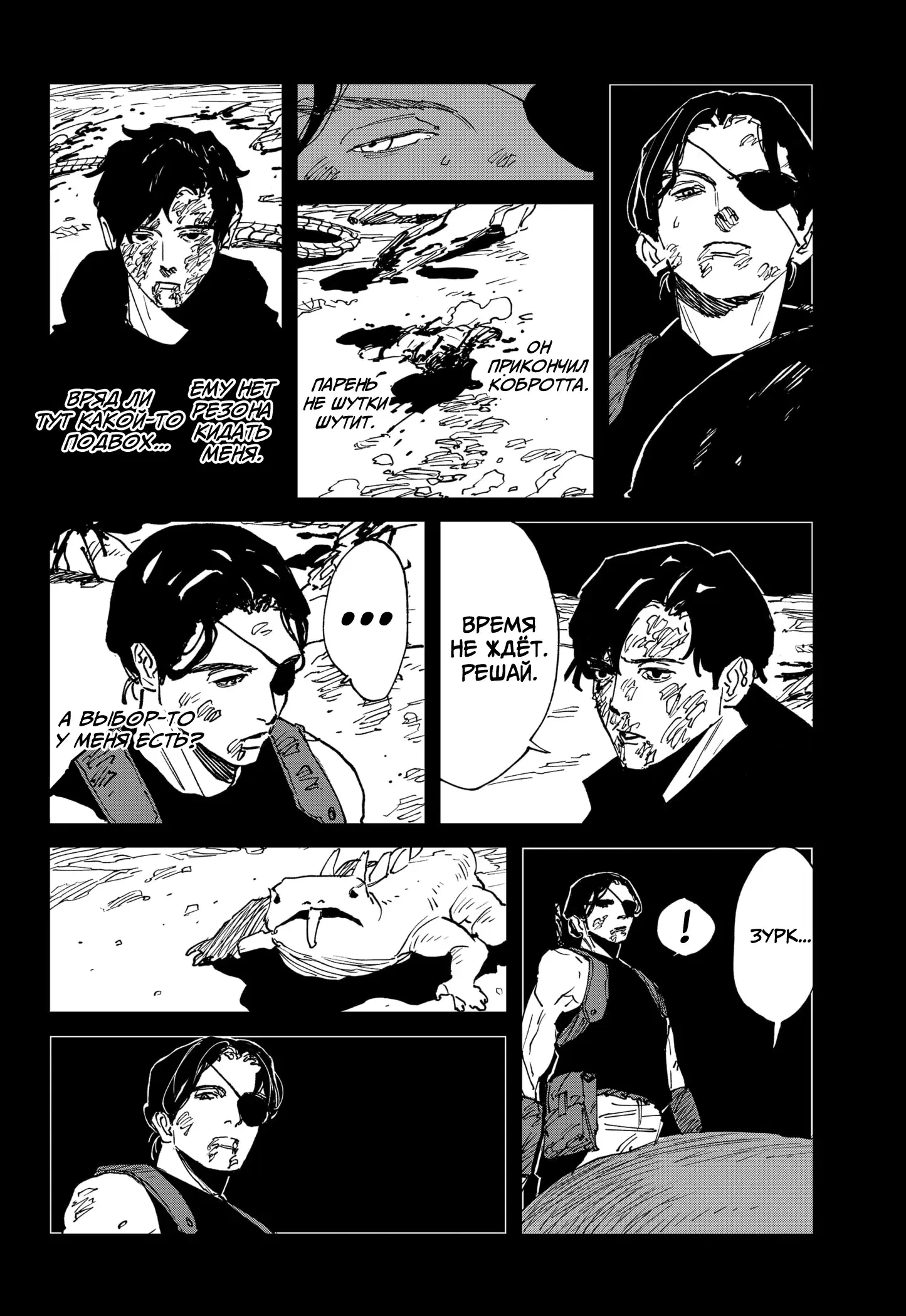 Page 12.000