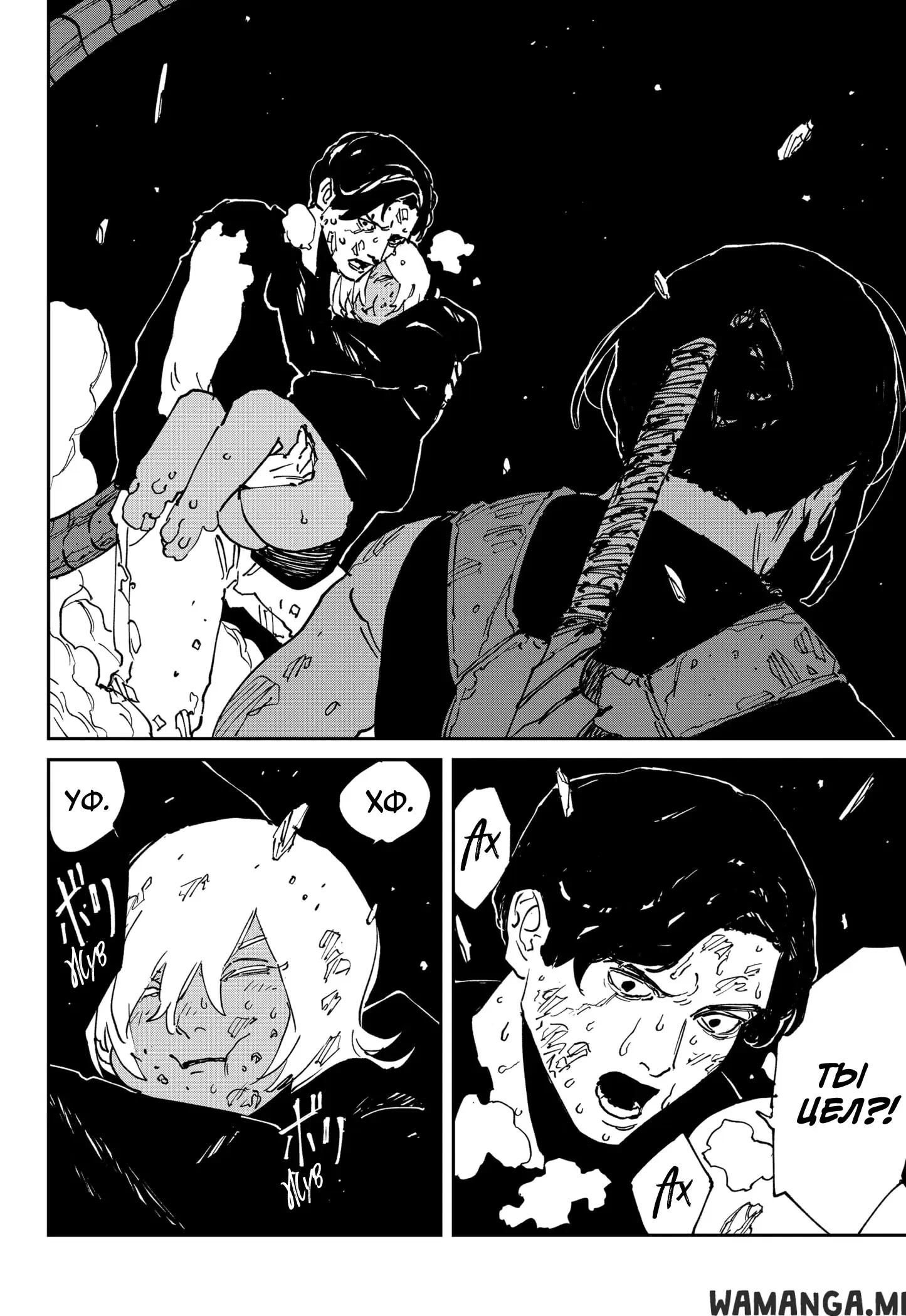 Page 12.000