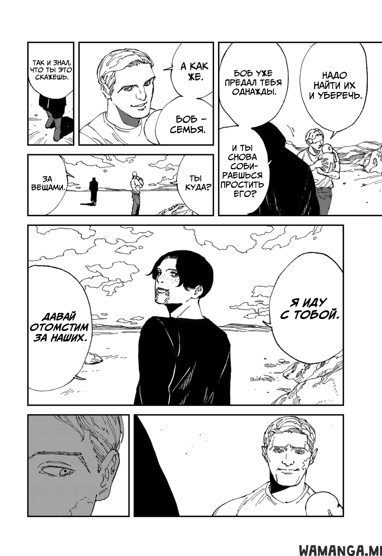 Page 12.000