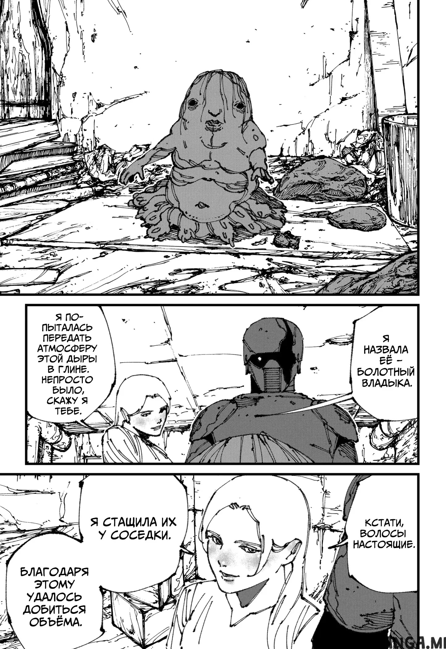 Page 13.000