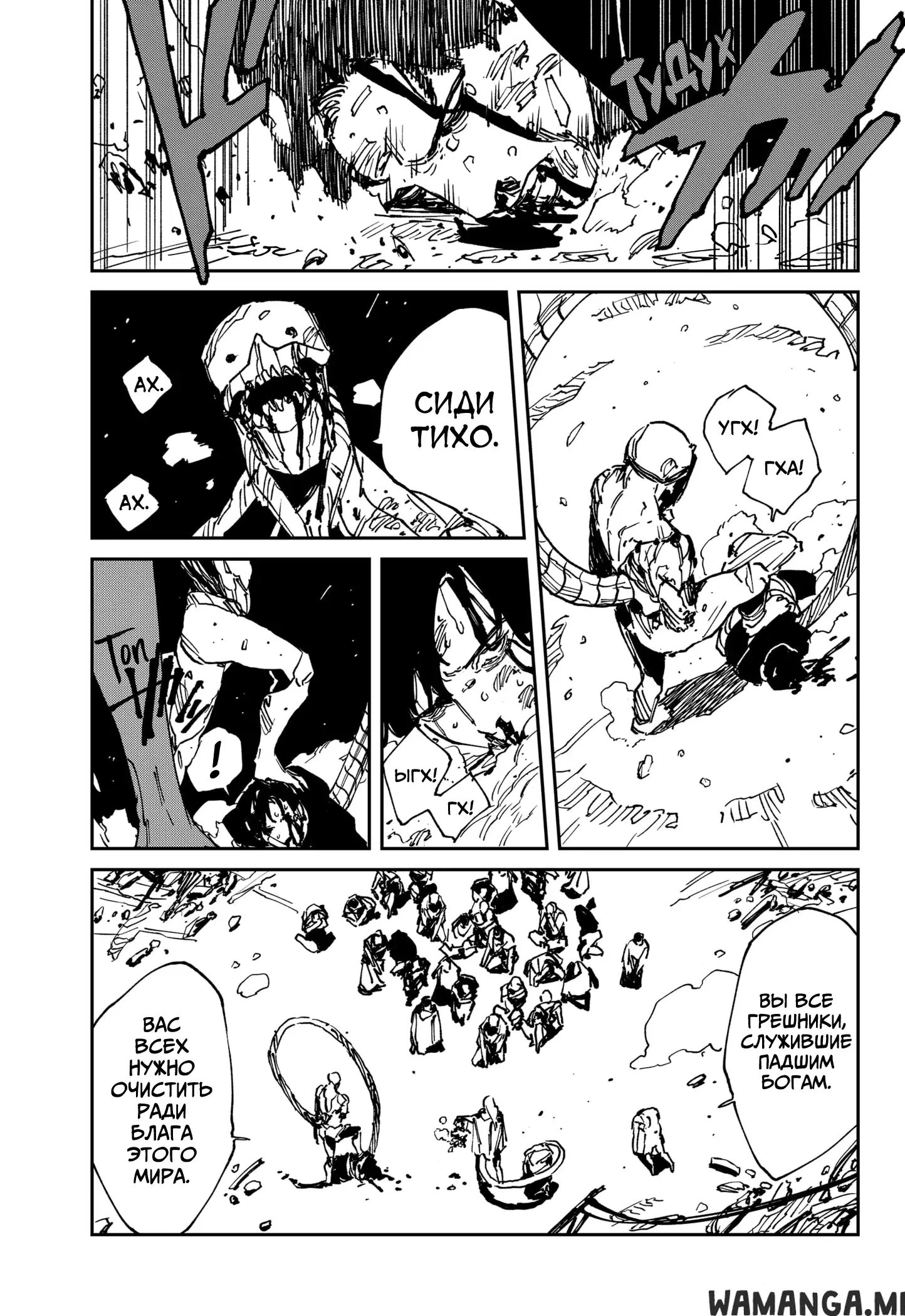 Page 13.000