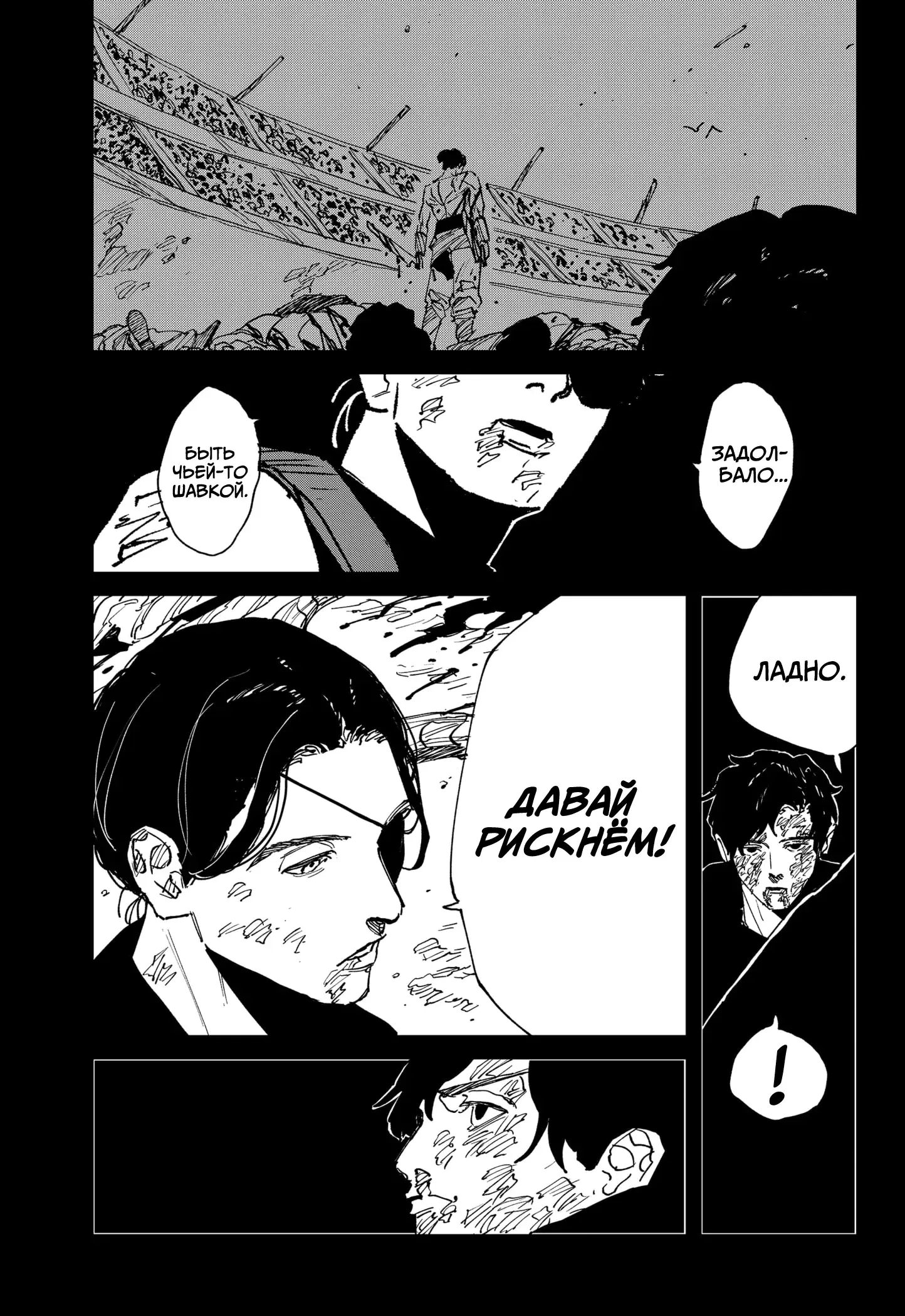 Page 13.000
