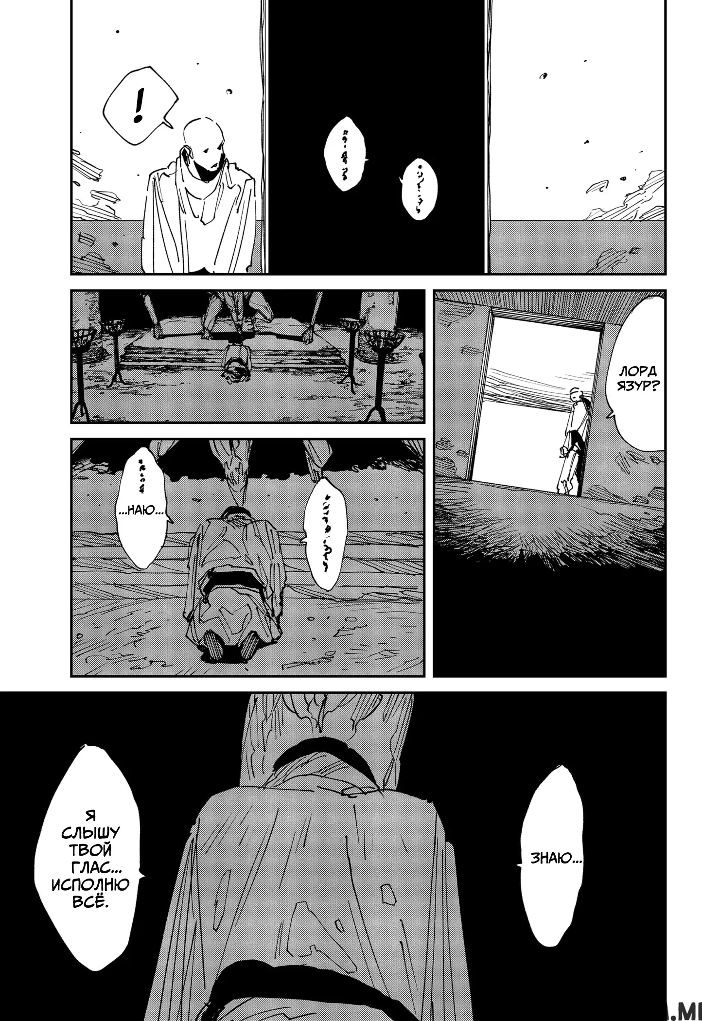 Page 13.000
