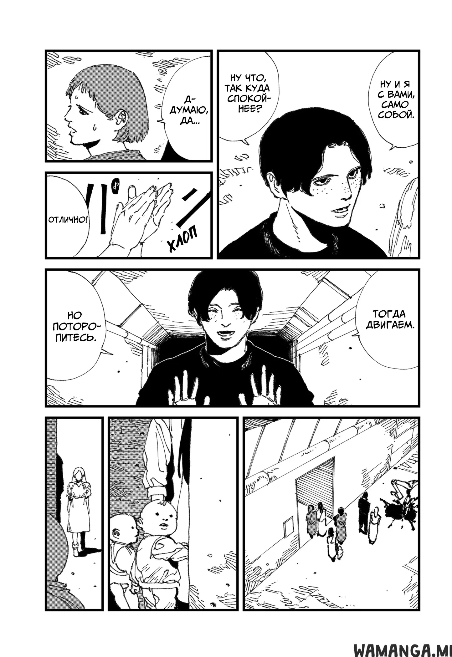 Page 13.000