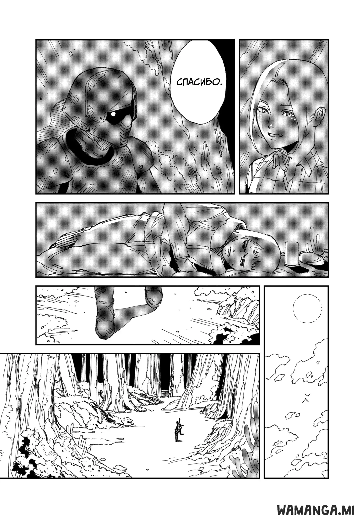 Page 13.000
