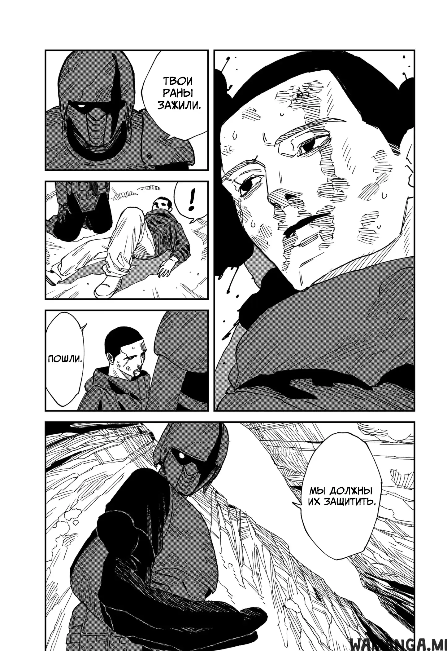 Page 13.000
