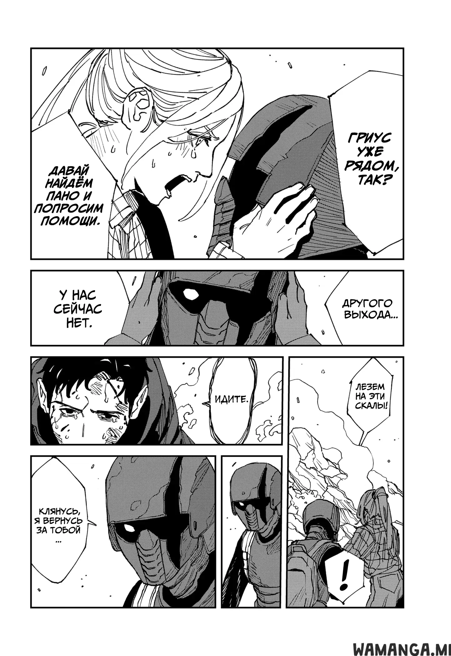 Page 13.000