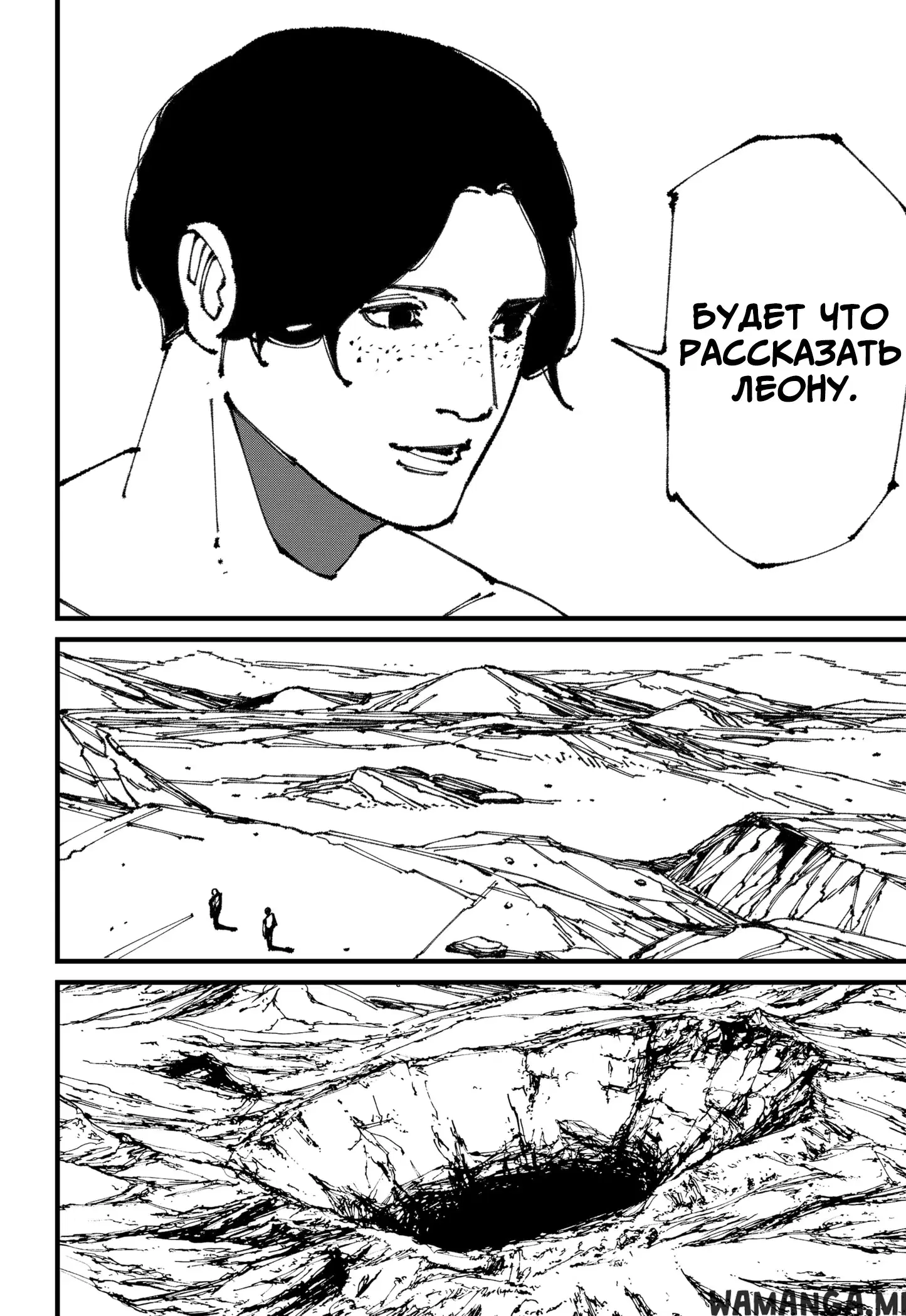 Page 24.000