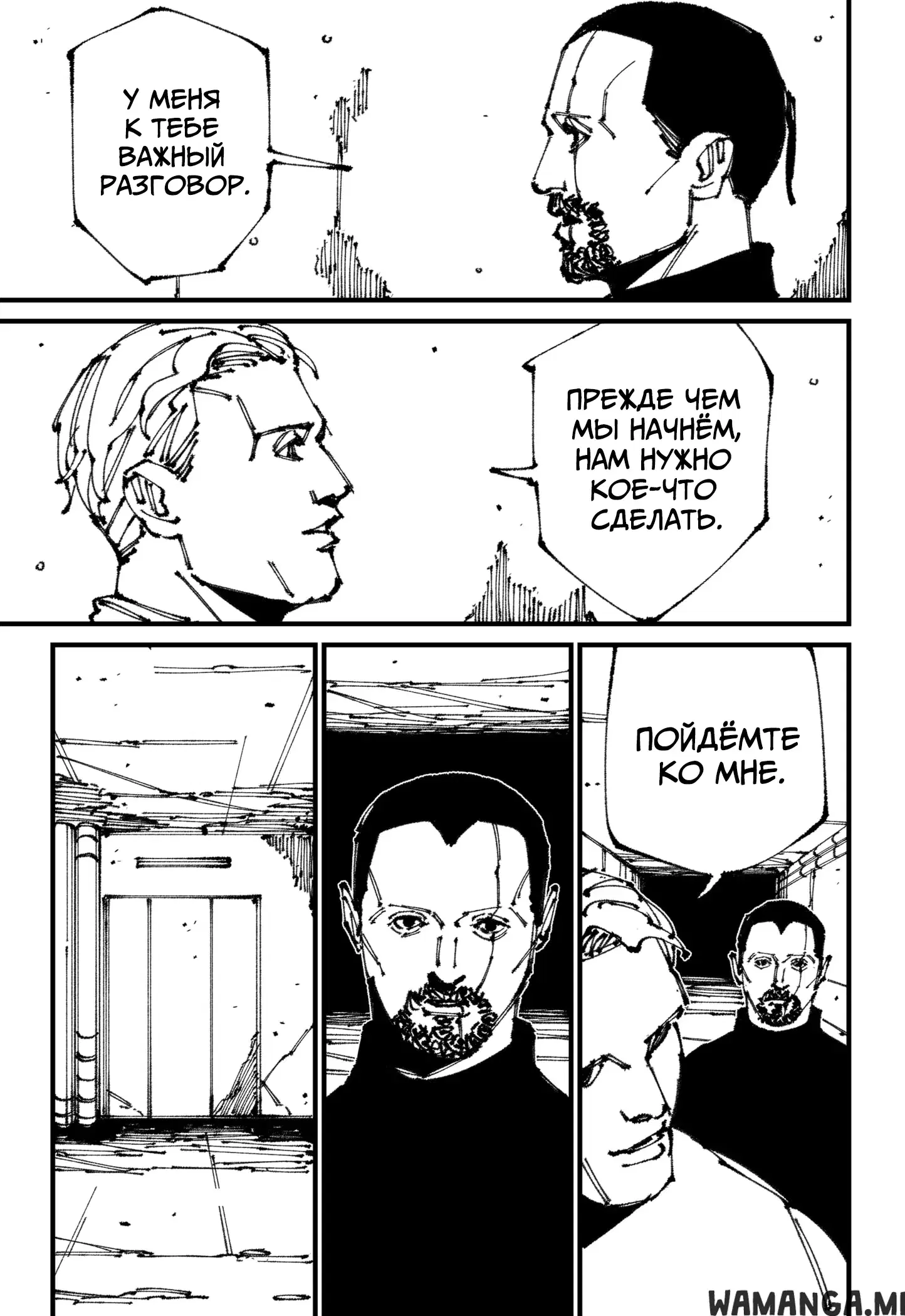 Page 25.000