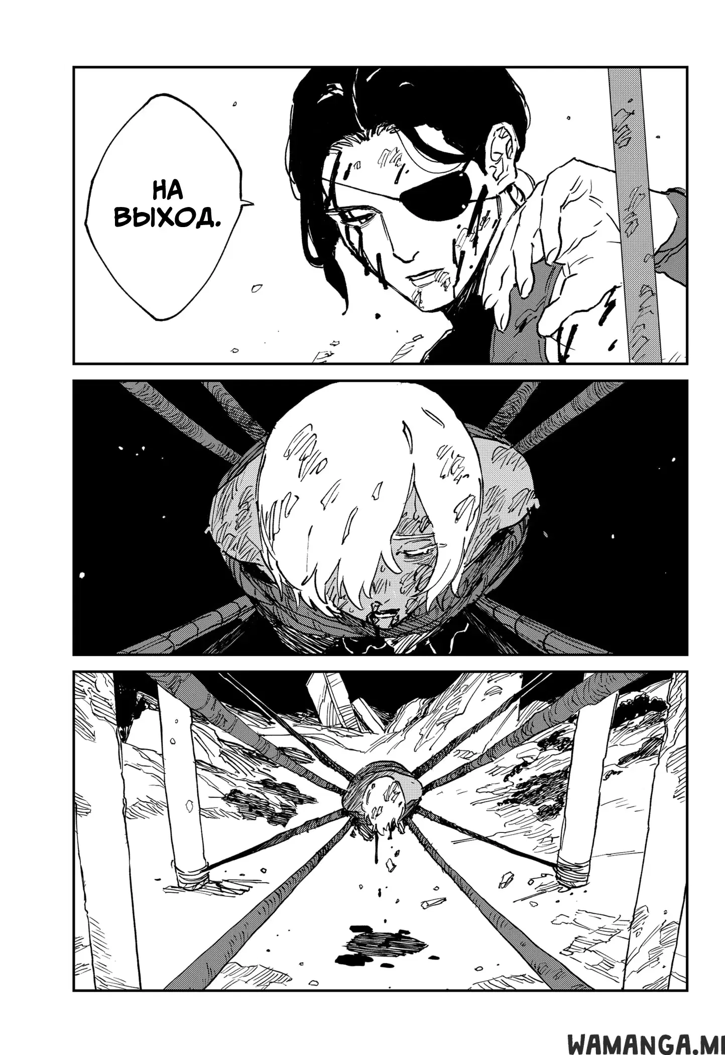 Page 25.000