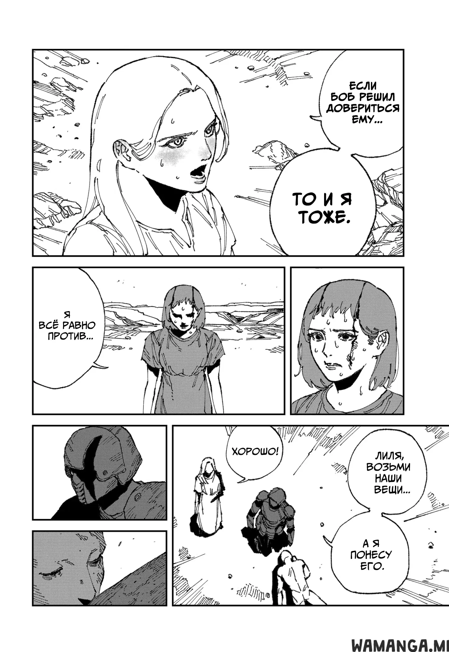 Page 25.000