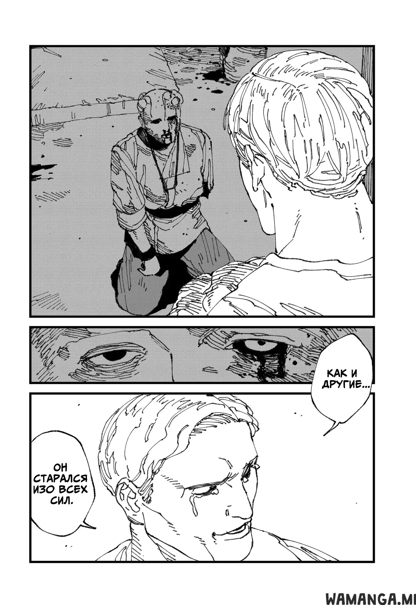 Page 20.000