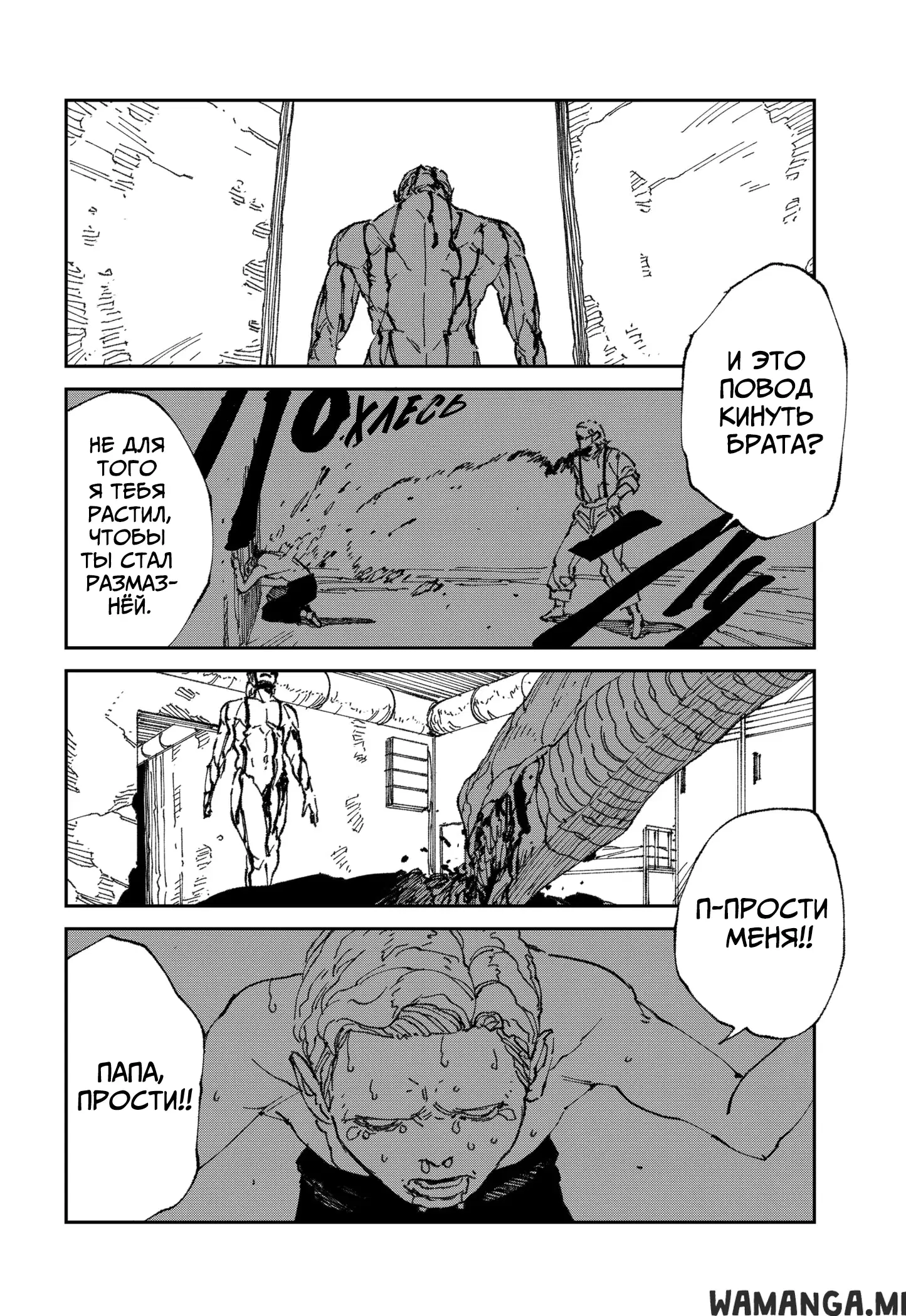 Page 20.000