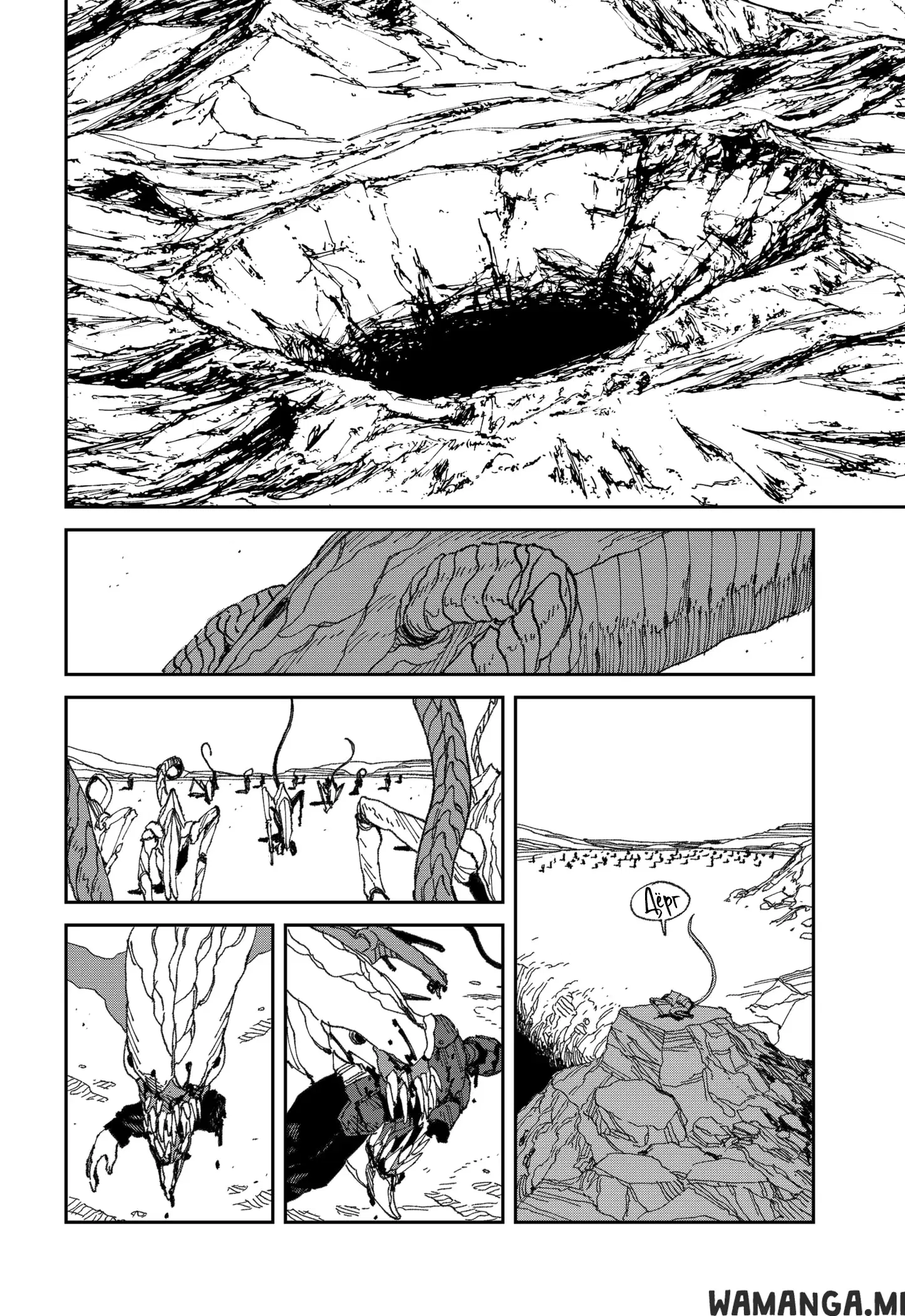 Page 20.000