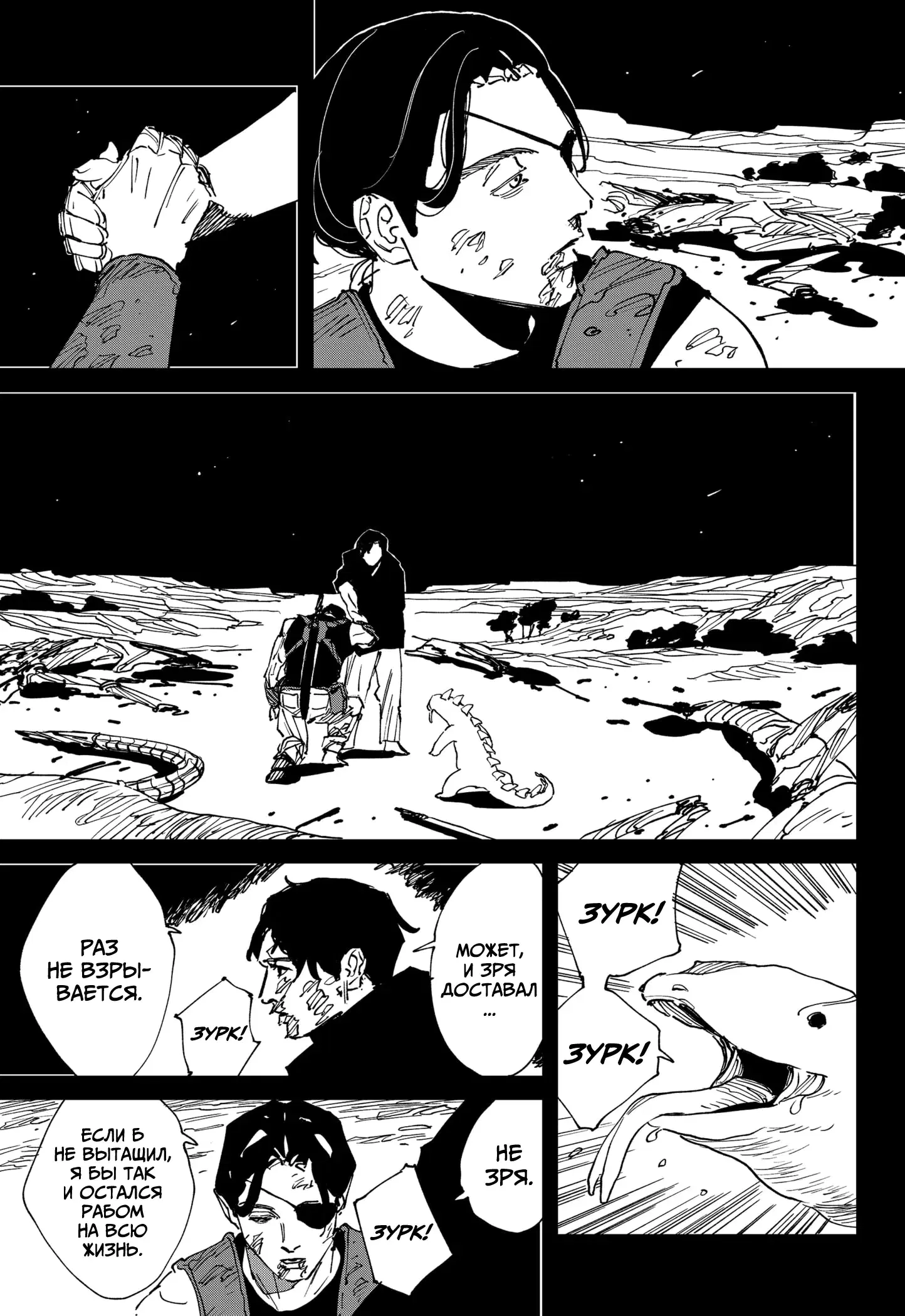Page 21.000