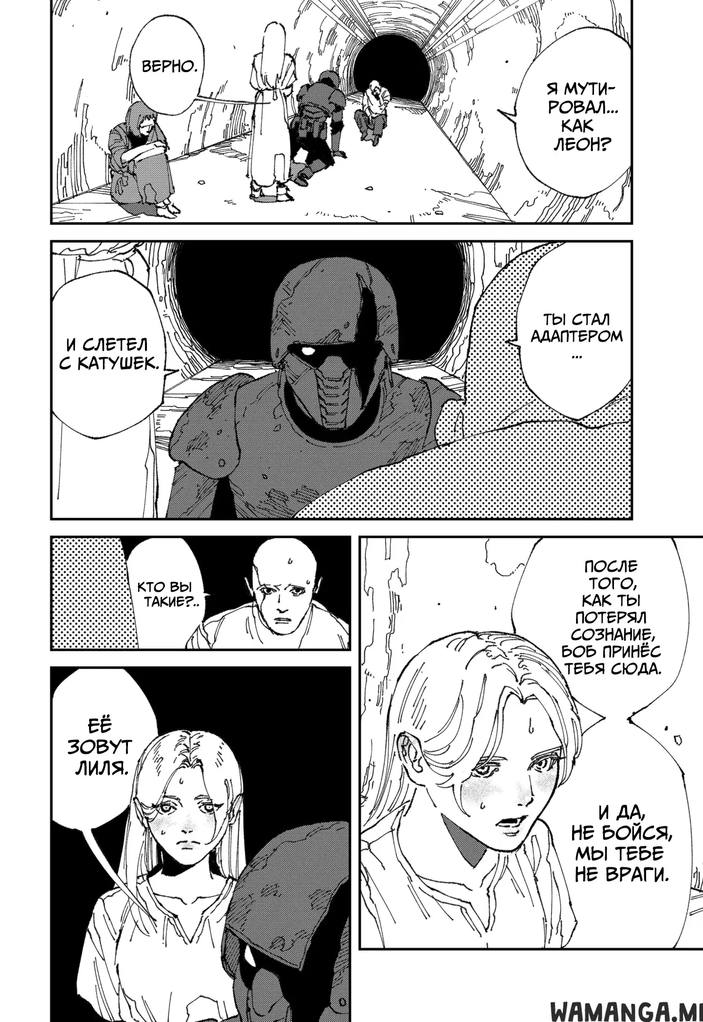 Page 2.000