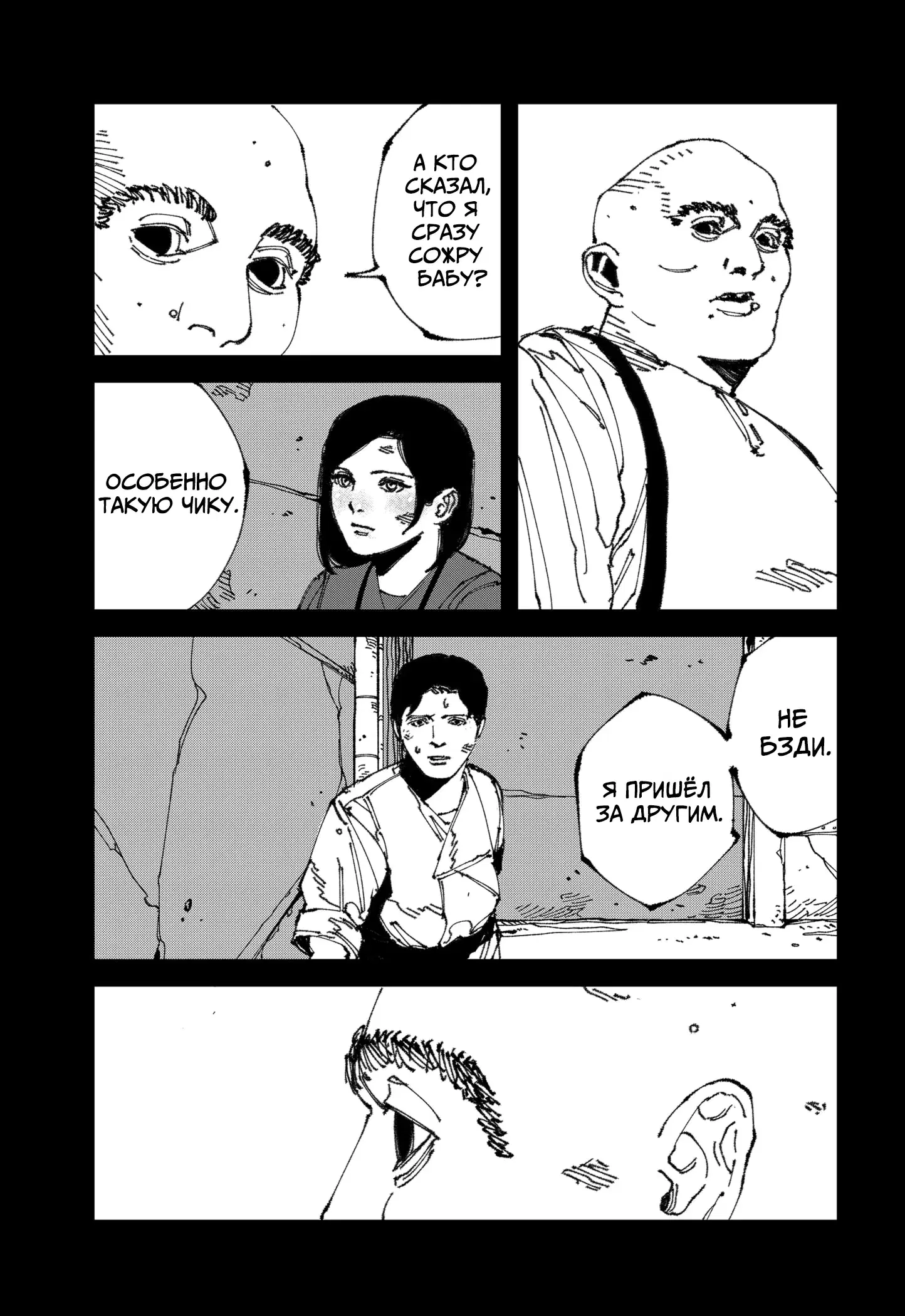 Page 22.000