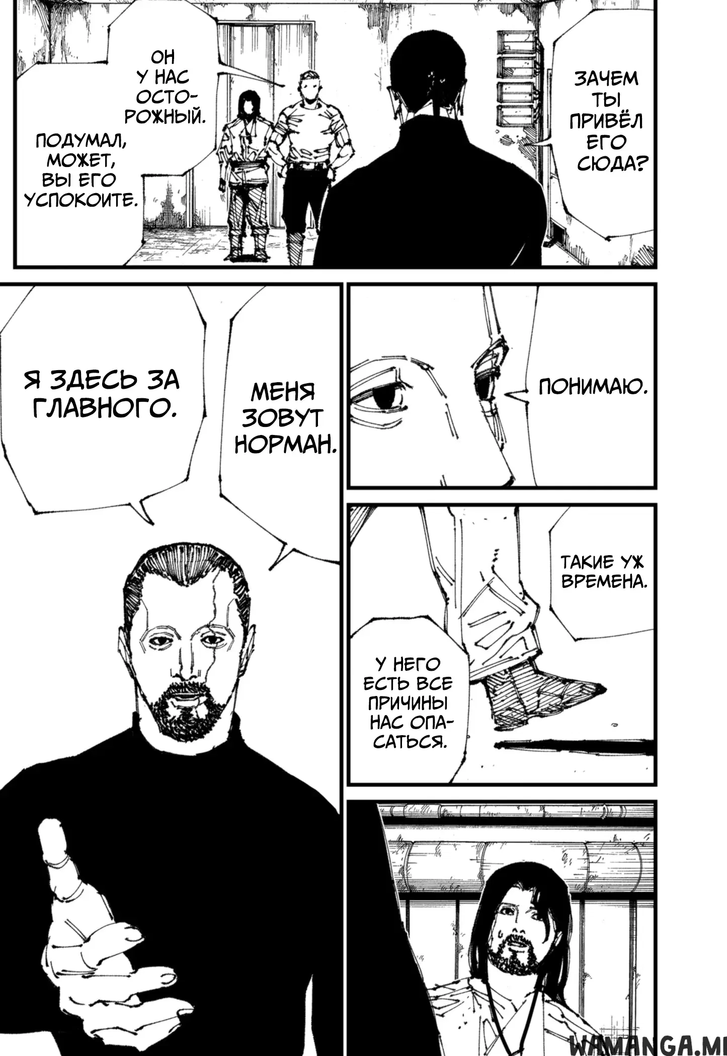 Page 23.000