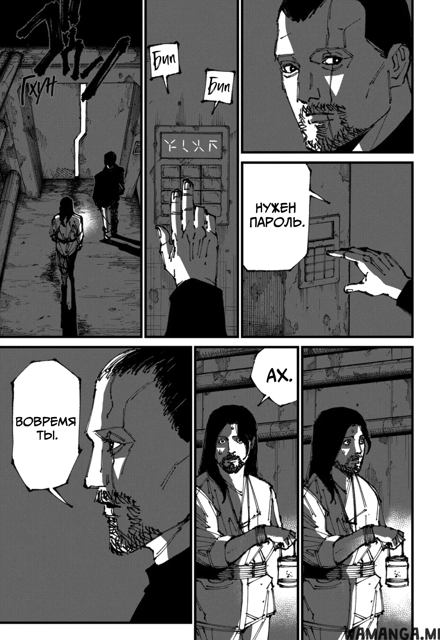 Page 23.000