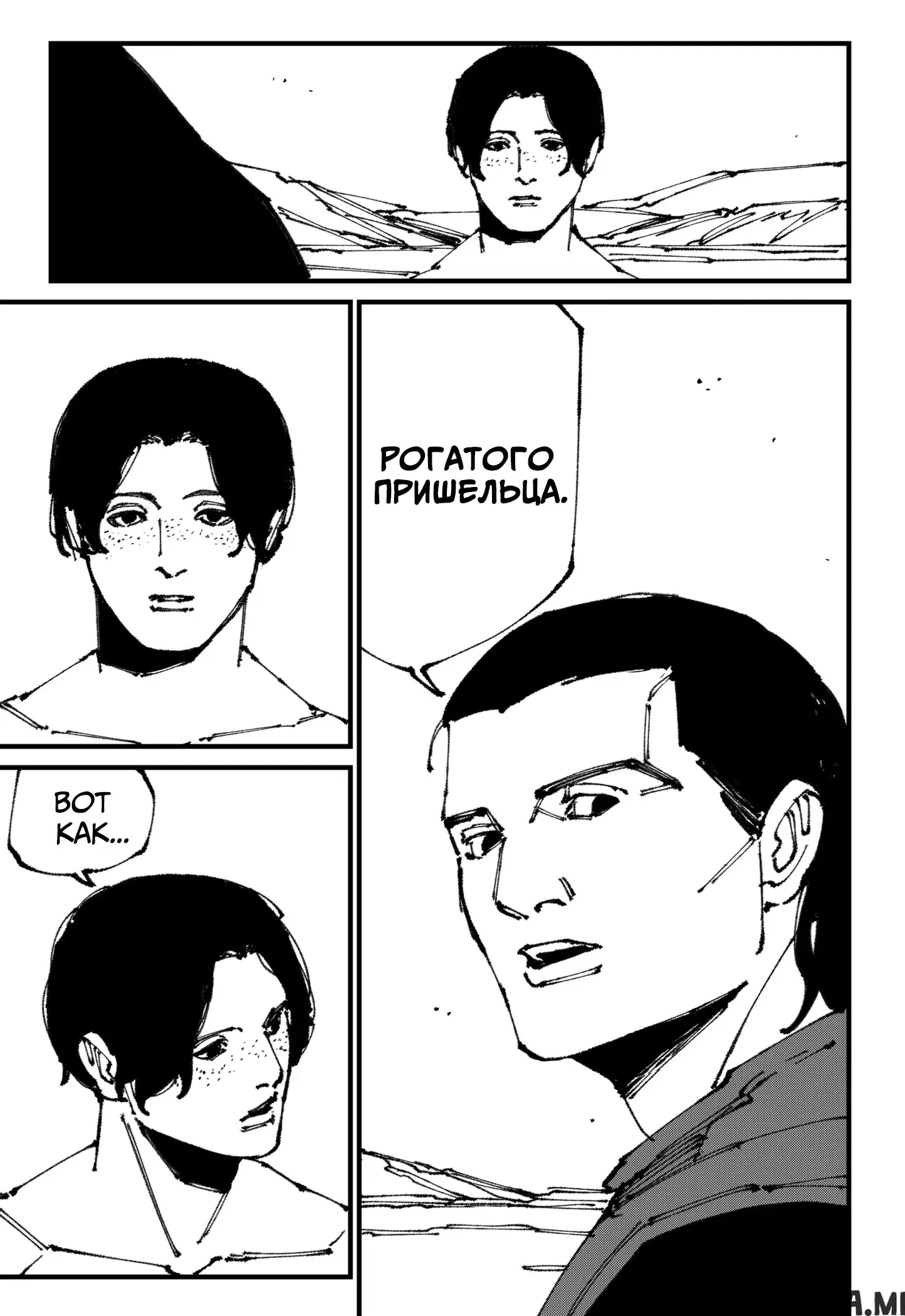 Page 23.000