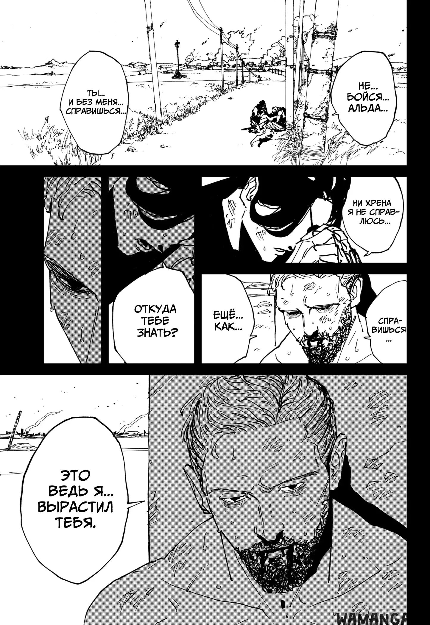 Page 23.000