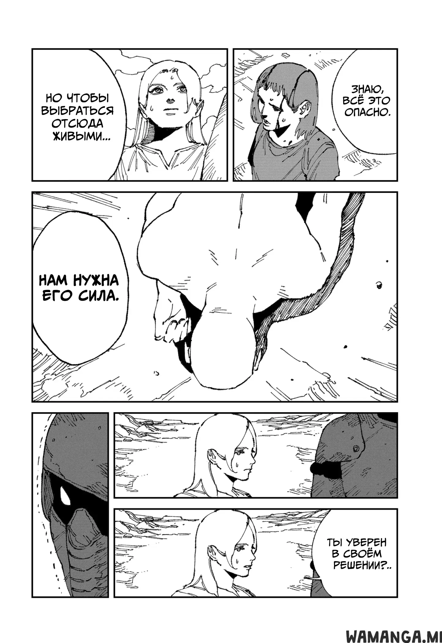Page 23.000