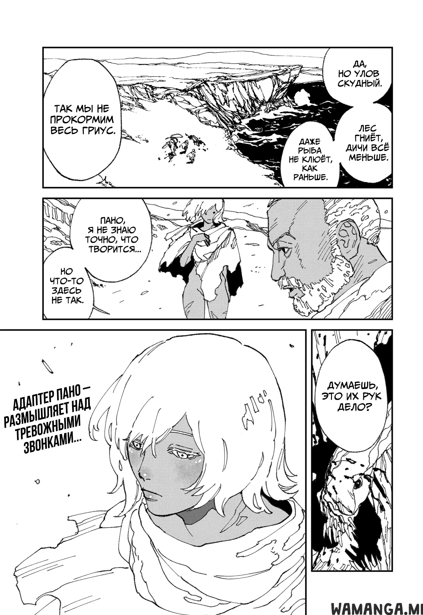 Page 23.000