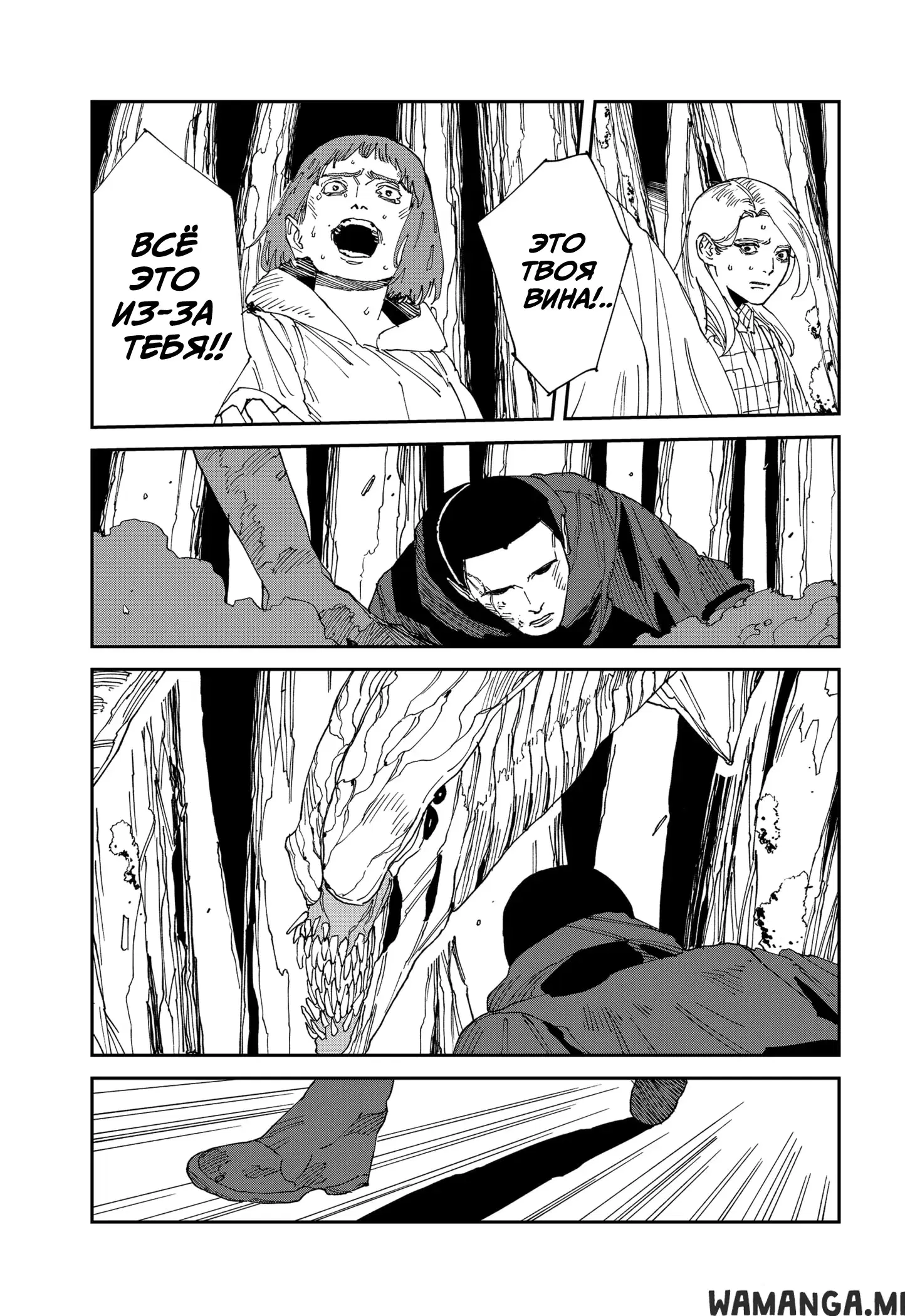 Page 23.000