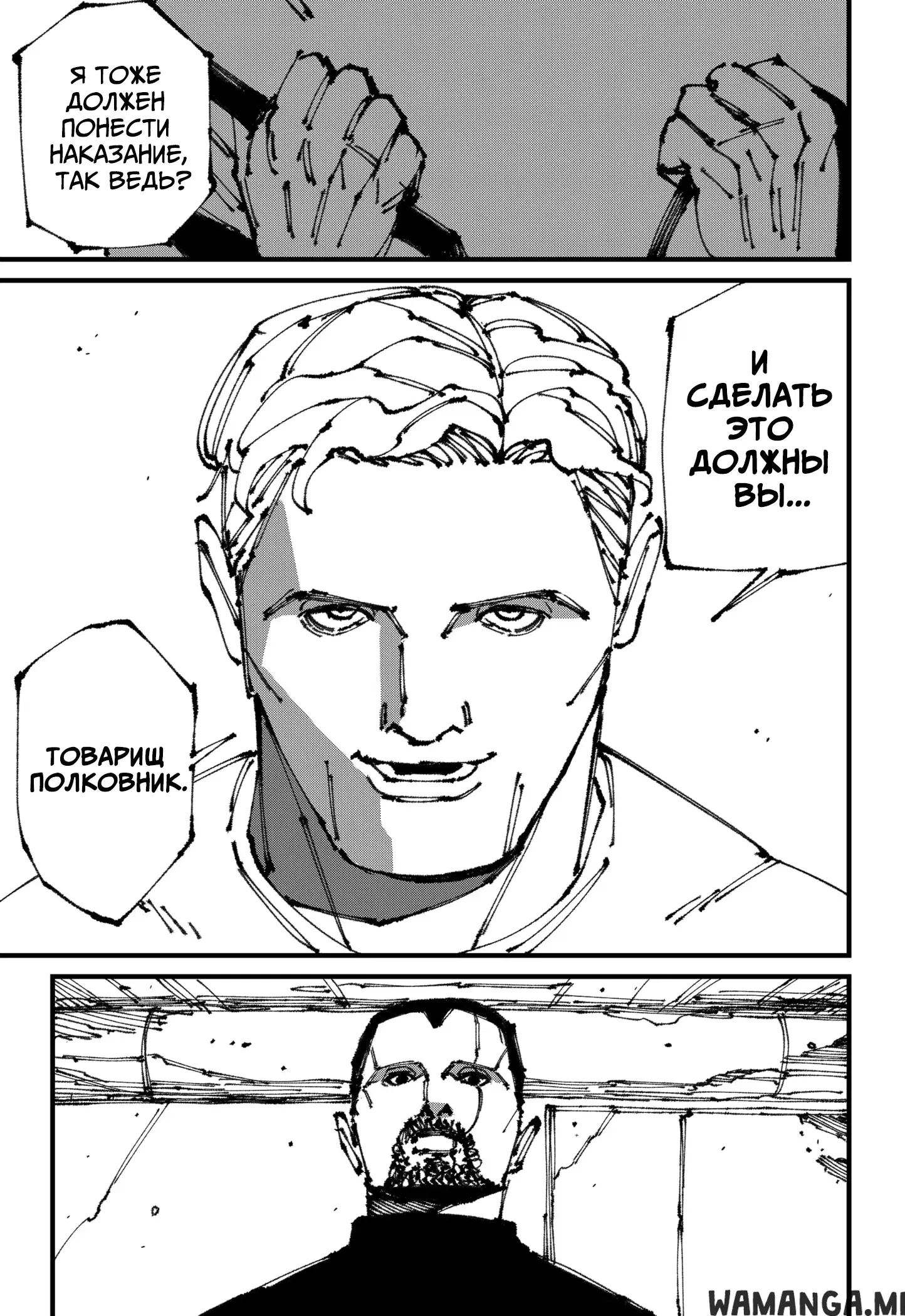Page 35.000