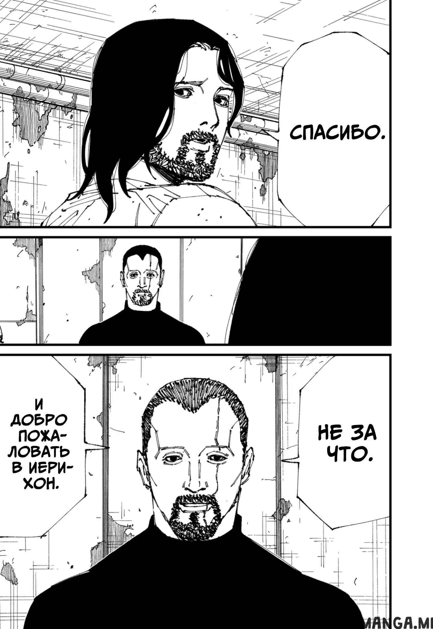 Page 39.000