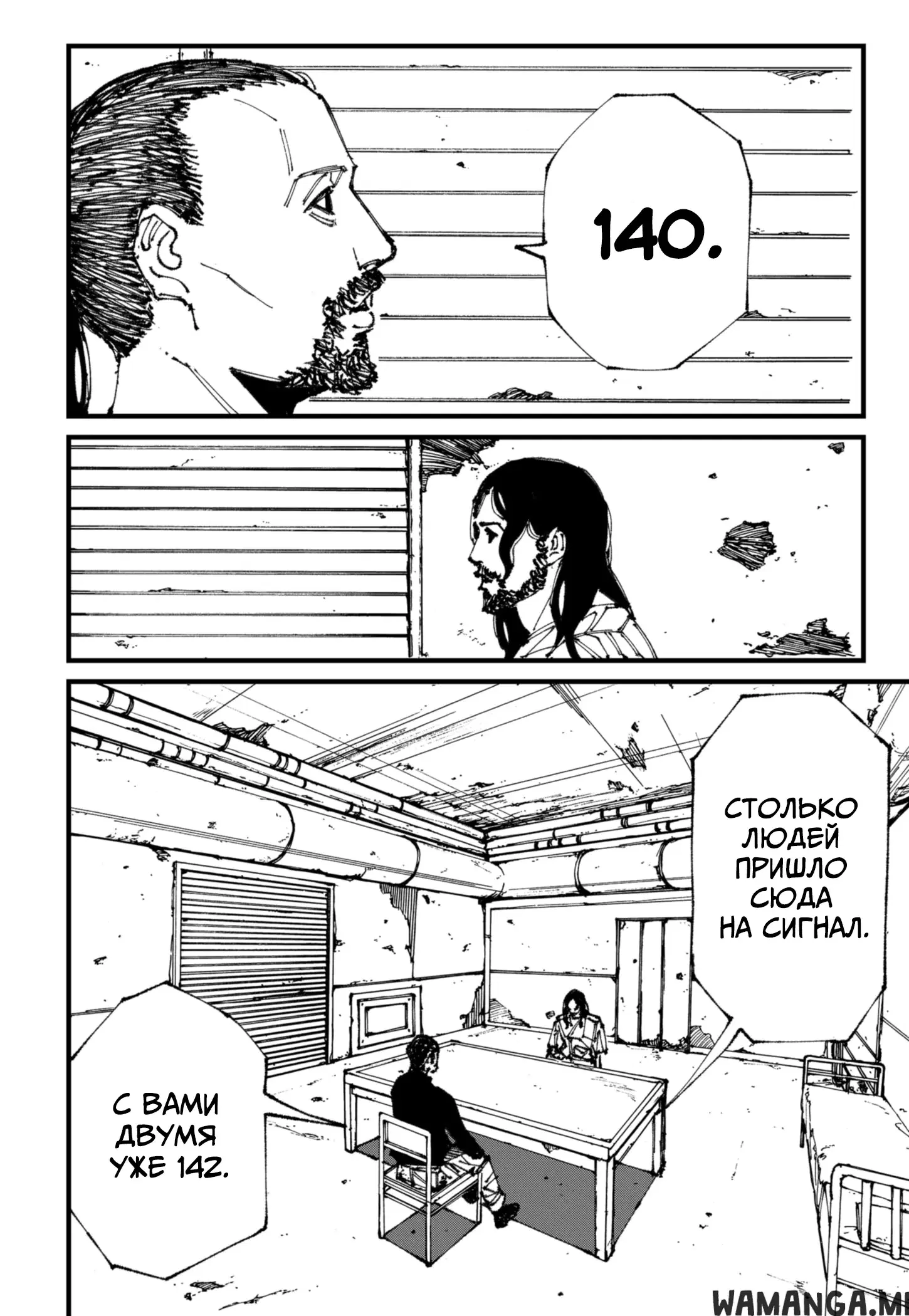 Page 30.000