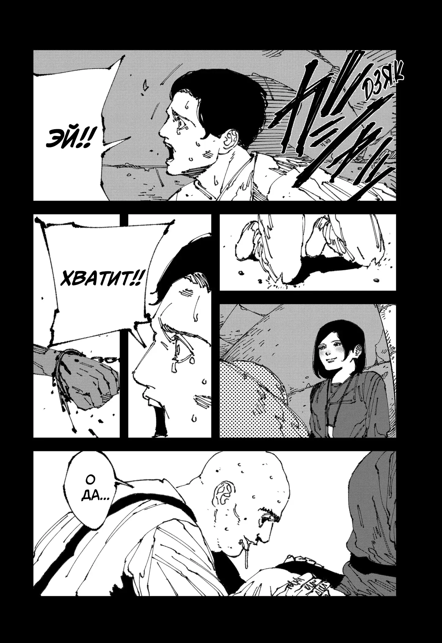 Page 31.000