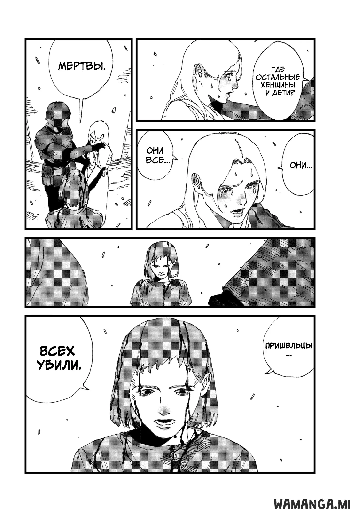 Page 32.000