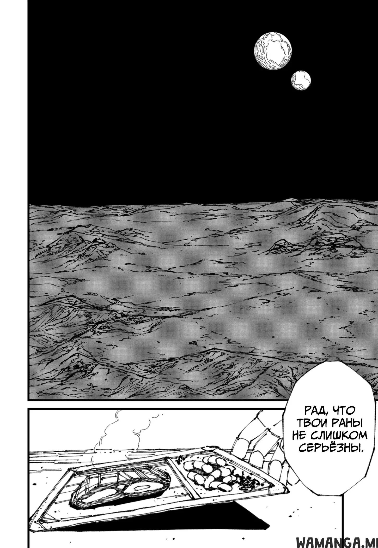 Page 44.000