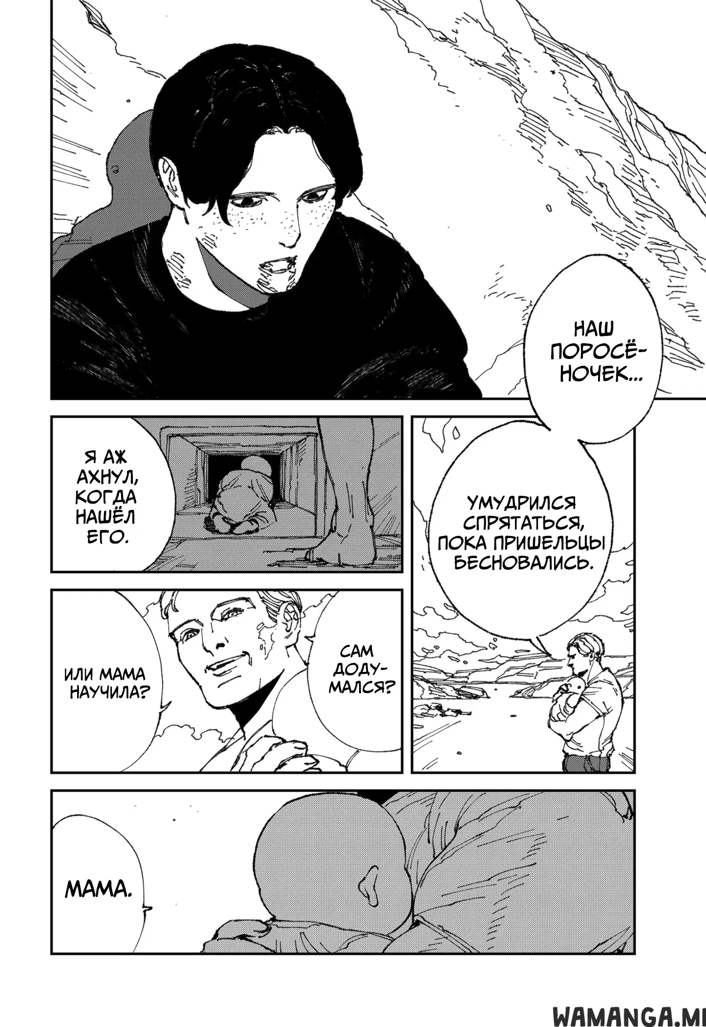 Page 4.000