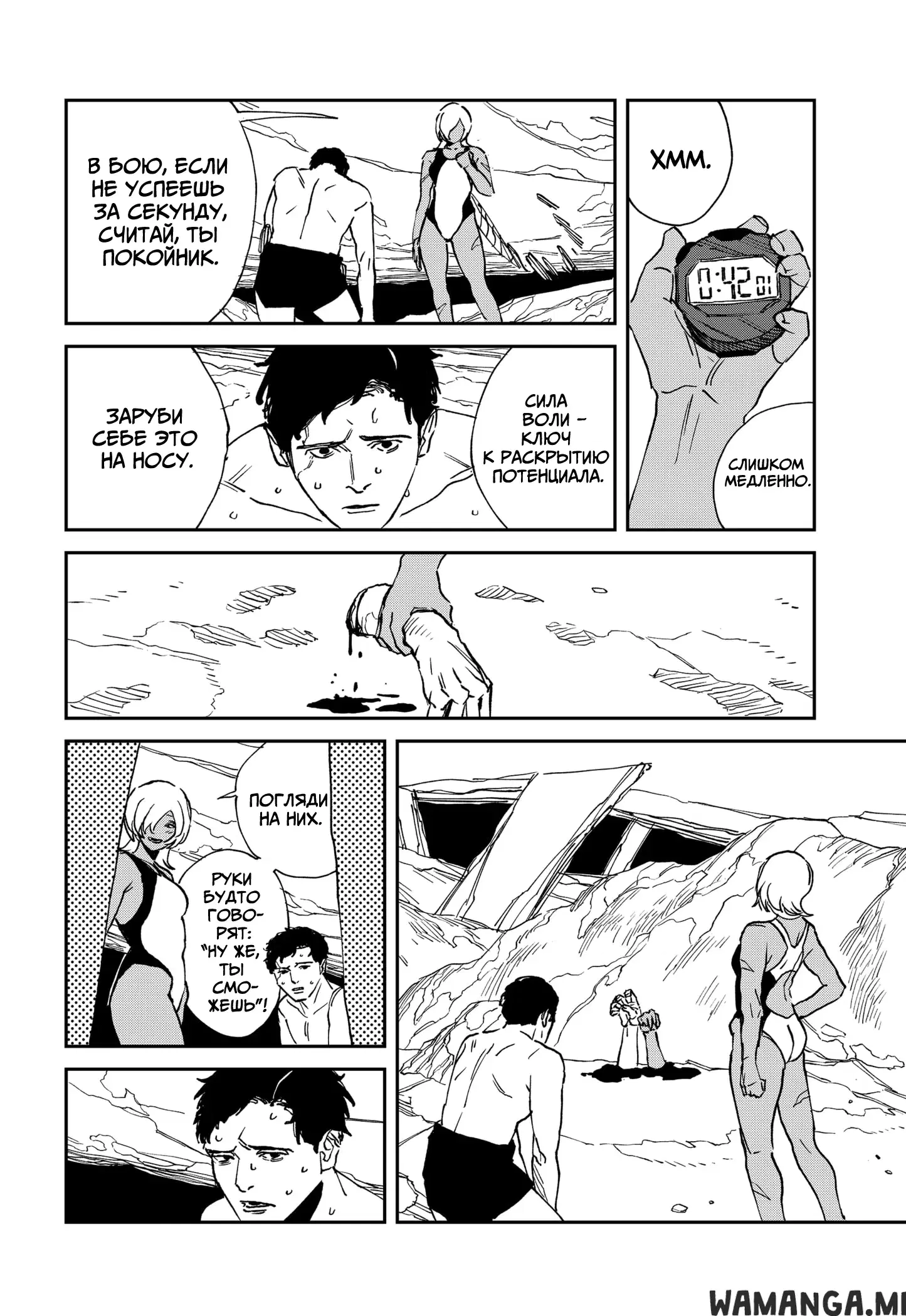 Page 4.000