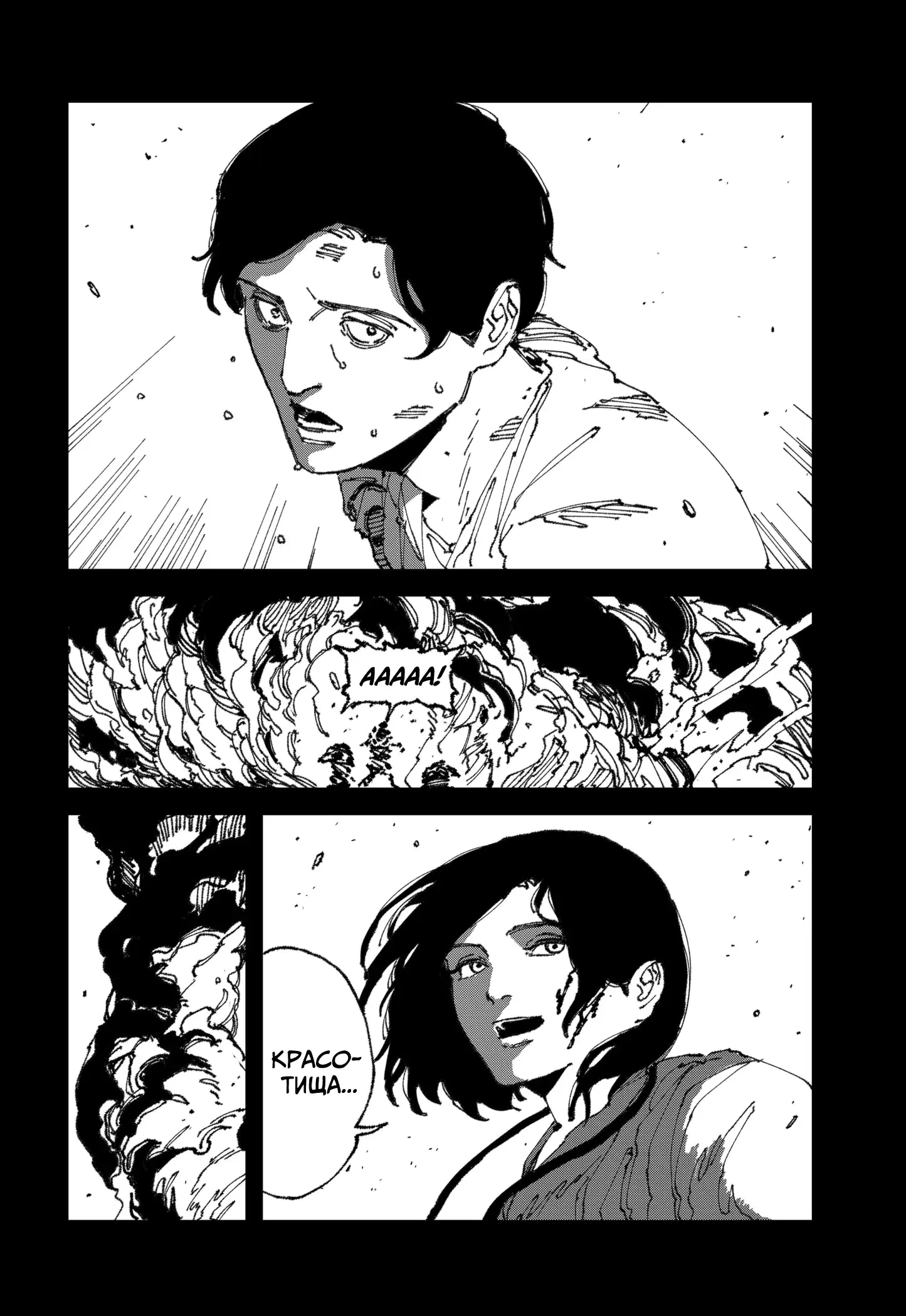 Page 42.000