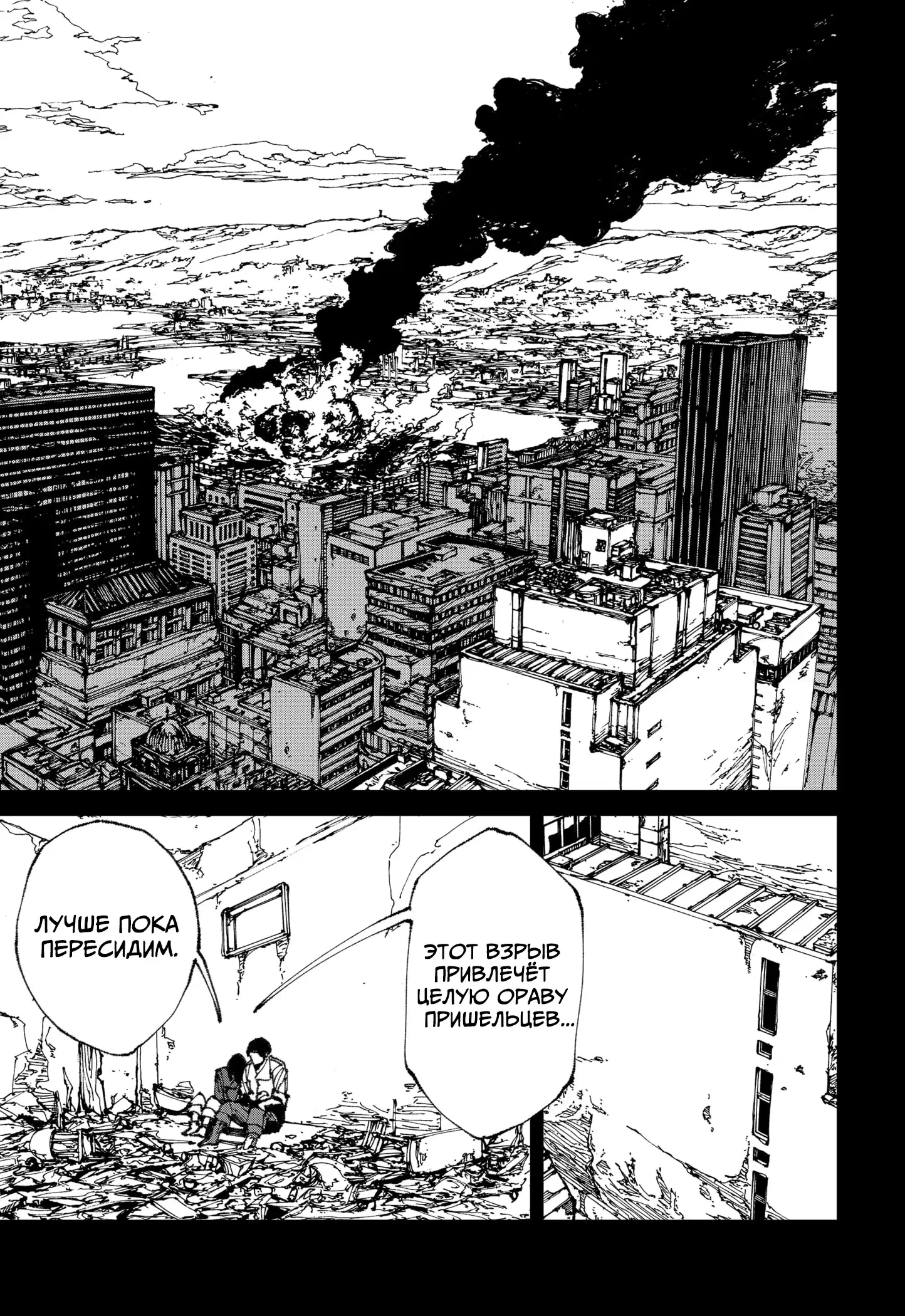 Page 43.000