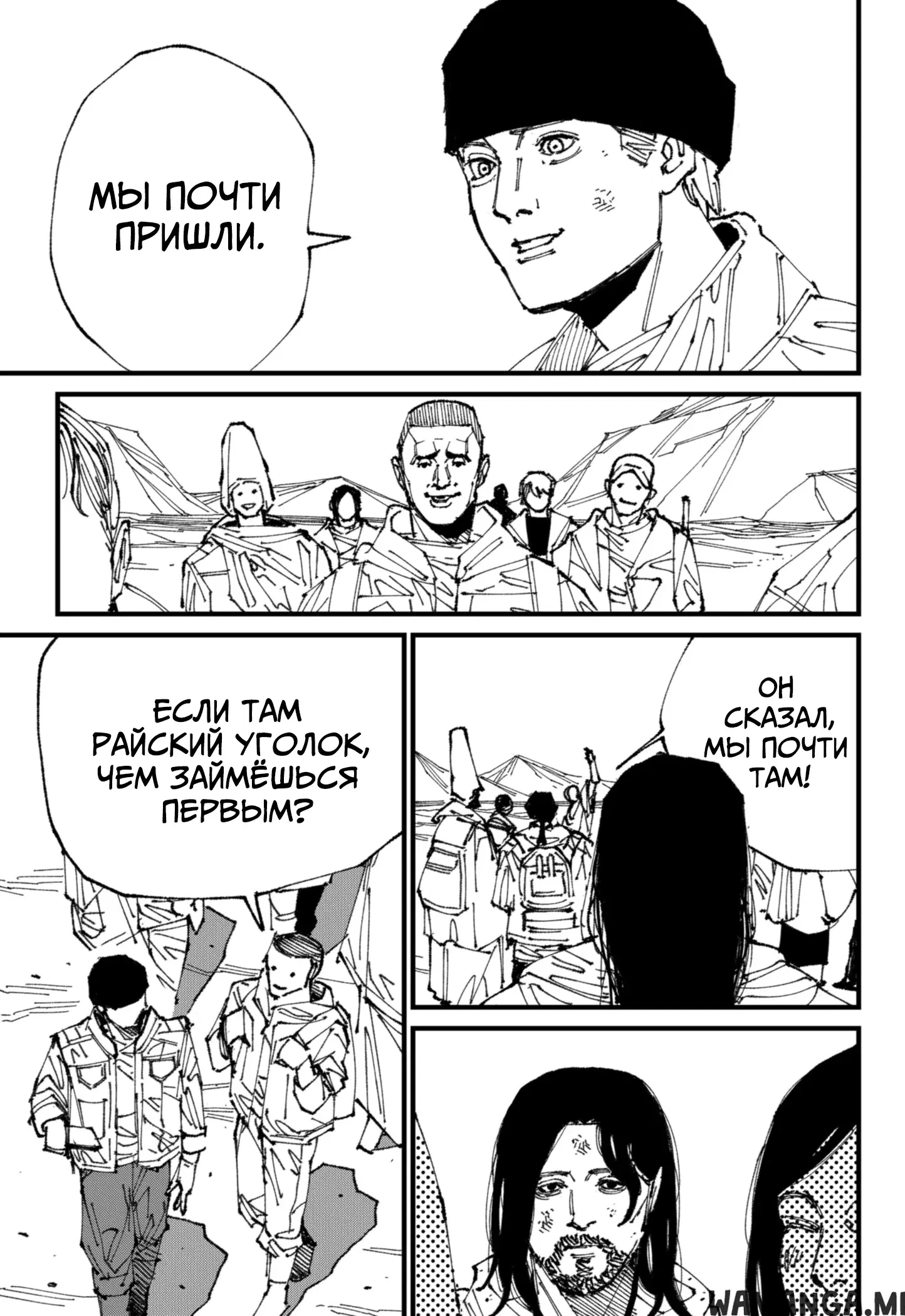 Page 50.000