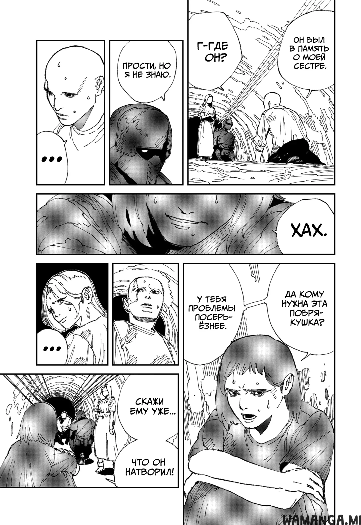 Page 5.000