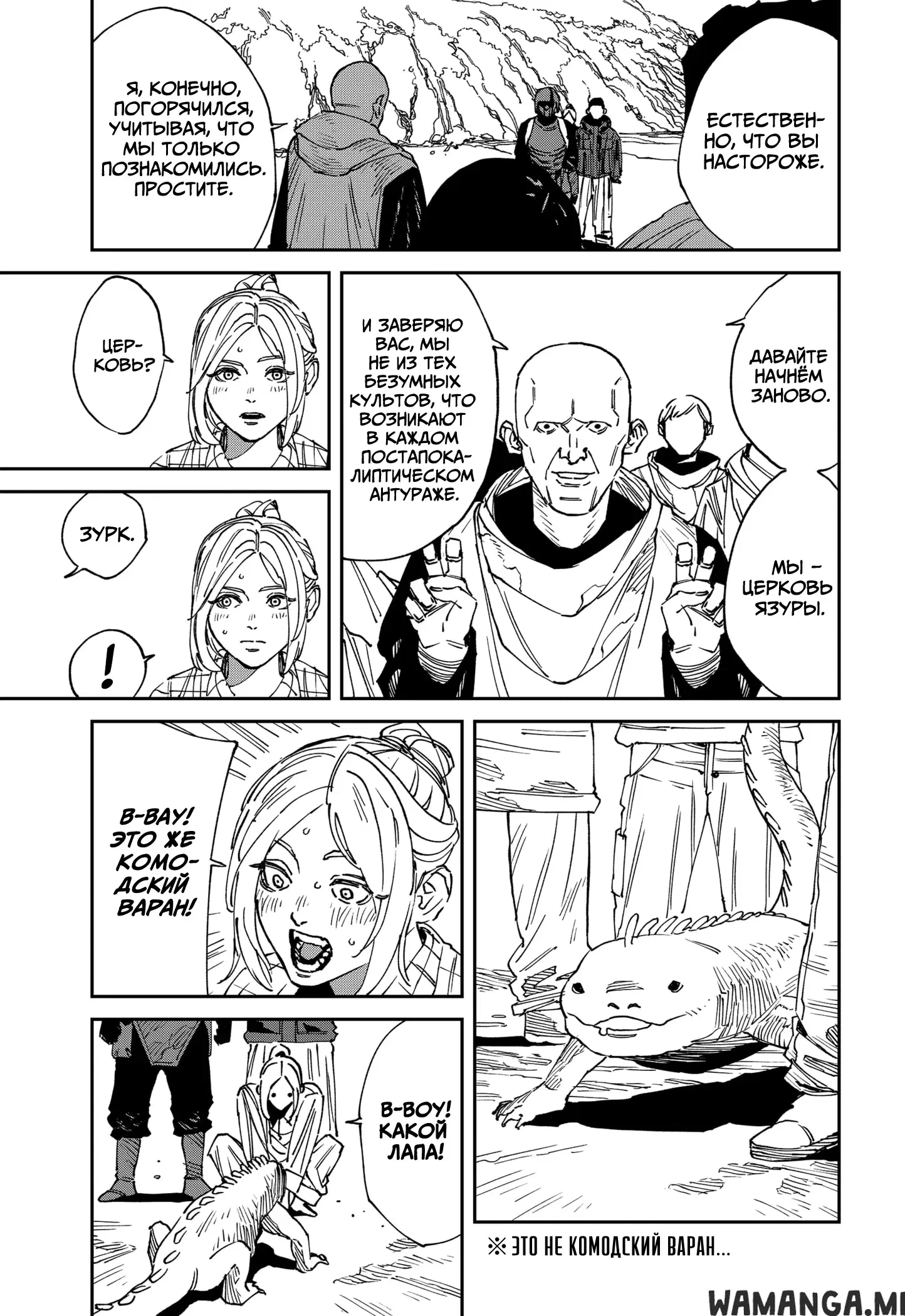 Page 5.000